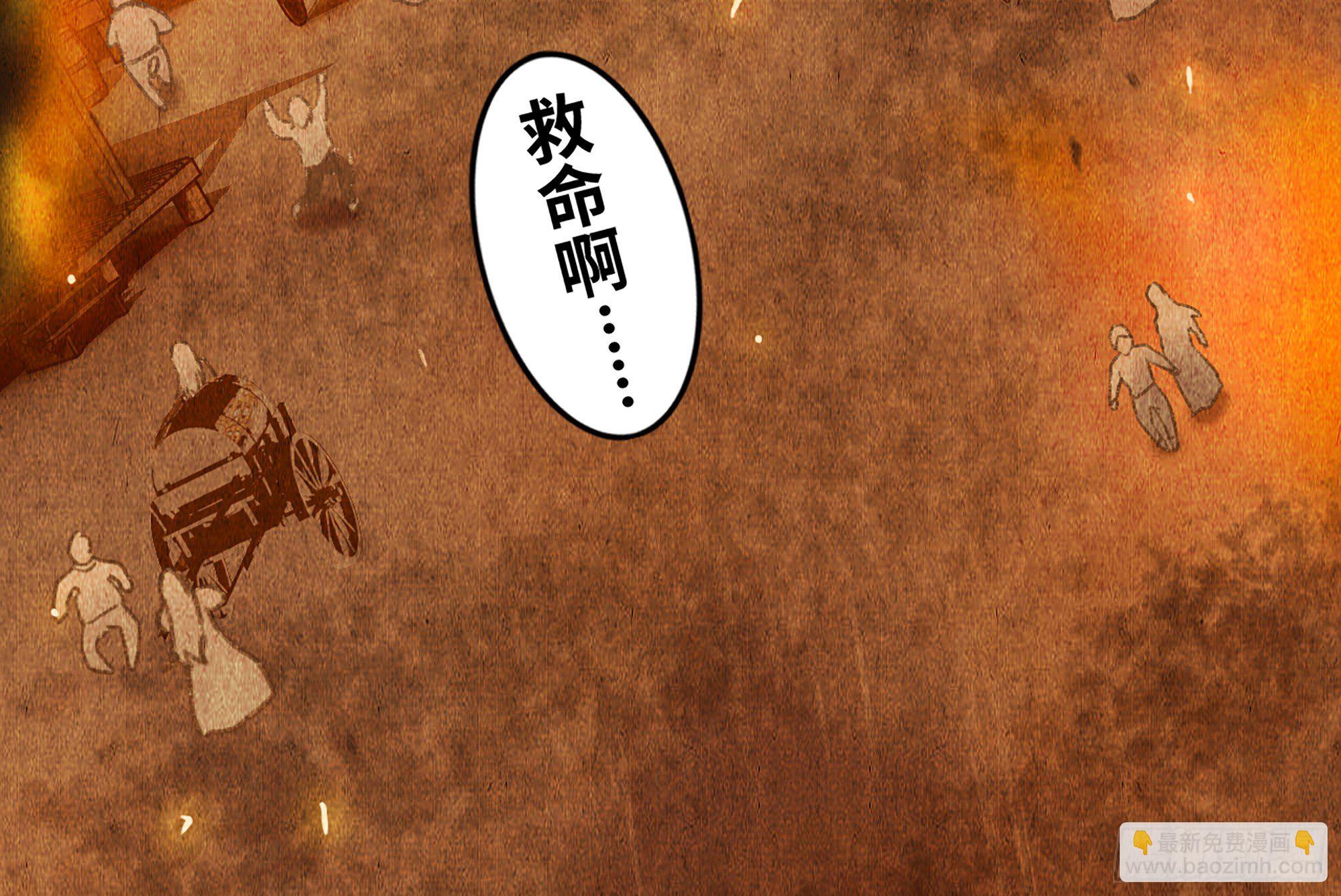 蘑菇勇者 - 0-序章(1/5) - 4