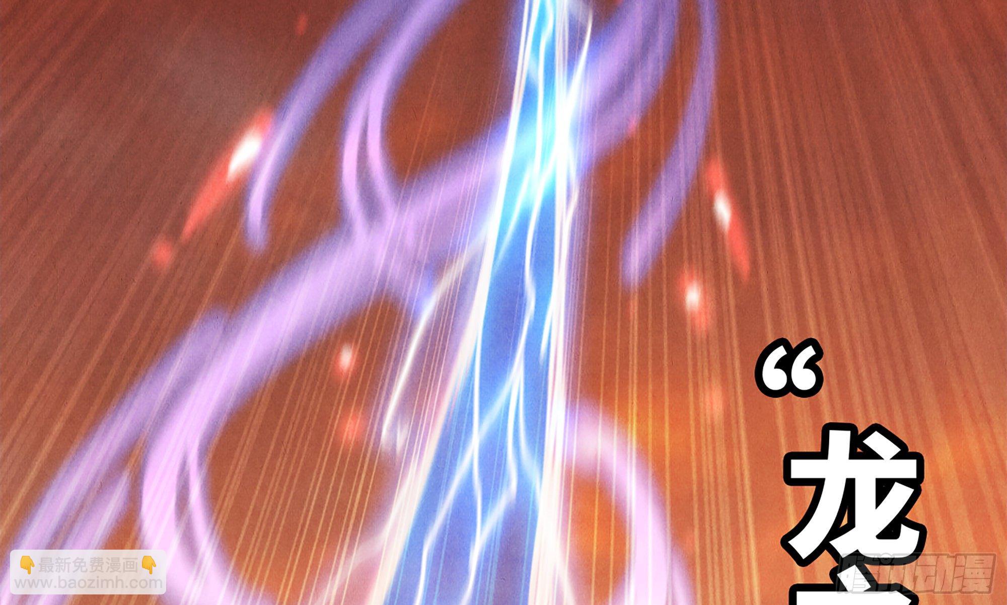 蘑菇勇者 - 0-序章(3/5) - 3