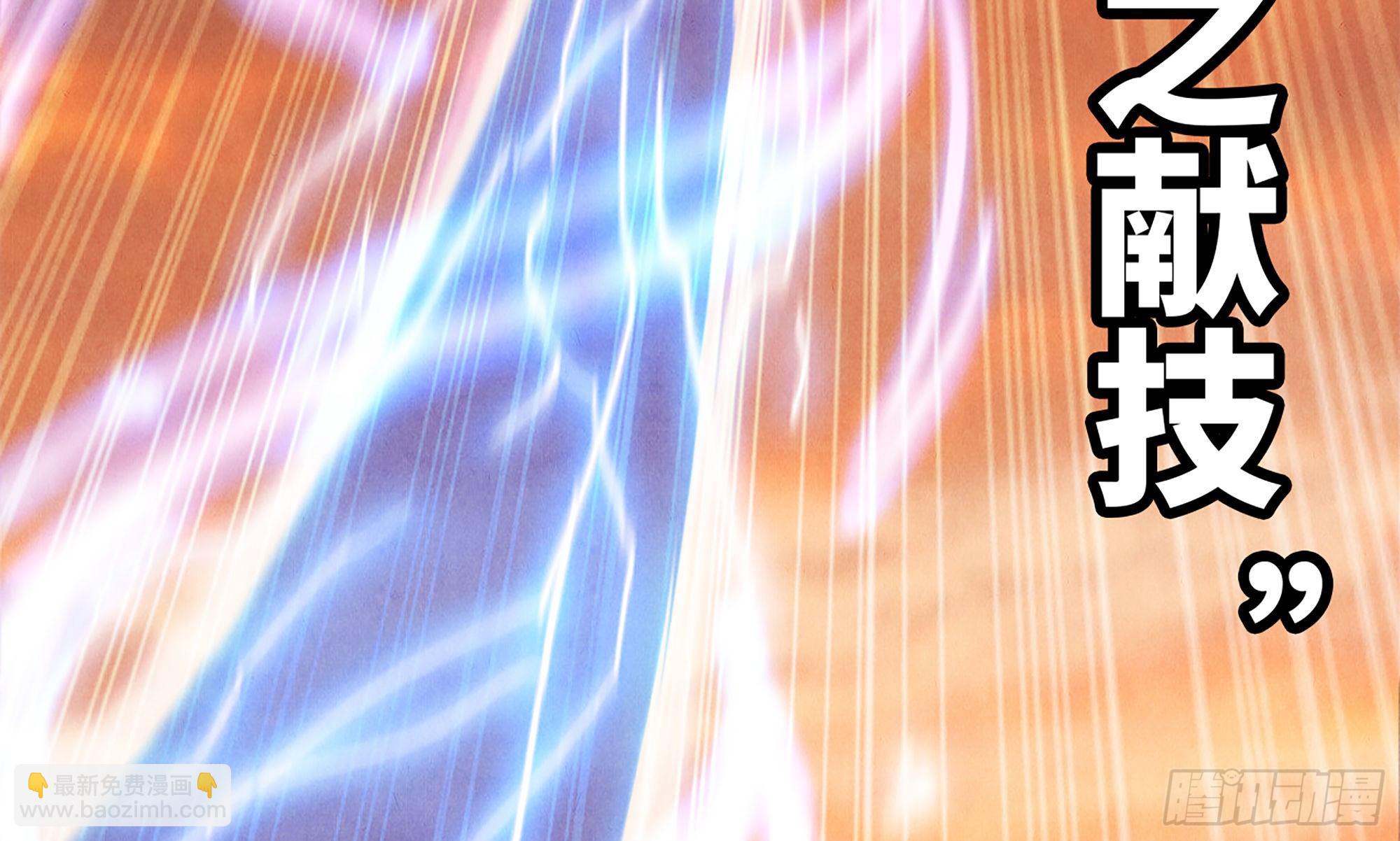 蘑菇勇者 - 0-序章(3/5) - 4