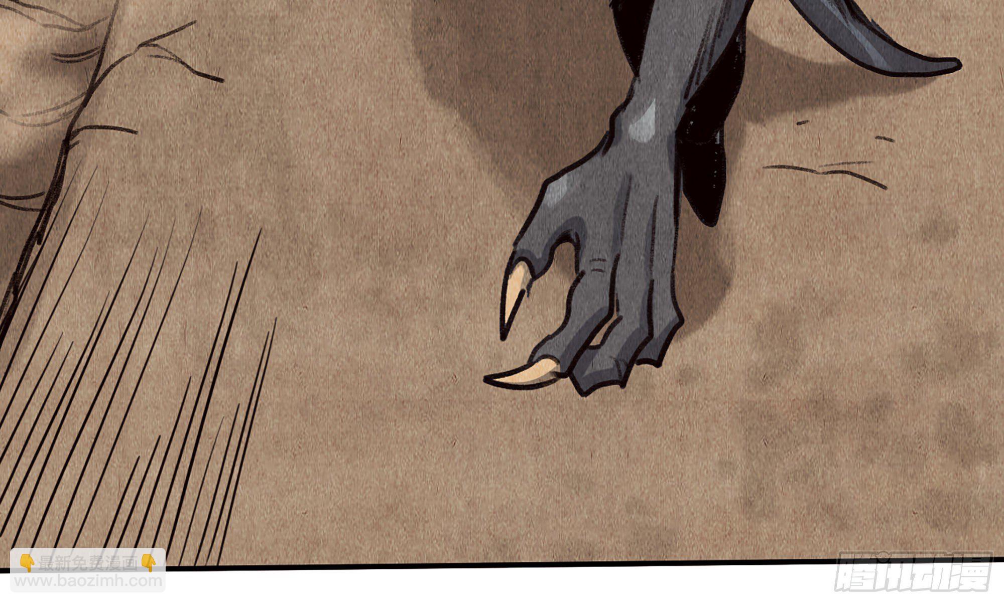 蘑菇勇者 - 0-序章(3/5) - 8