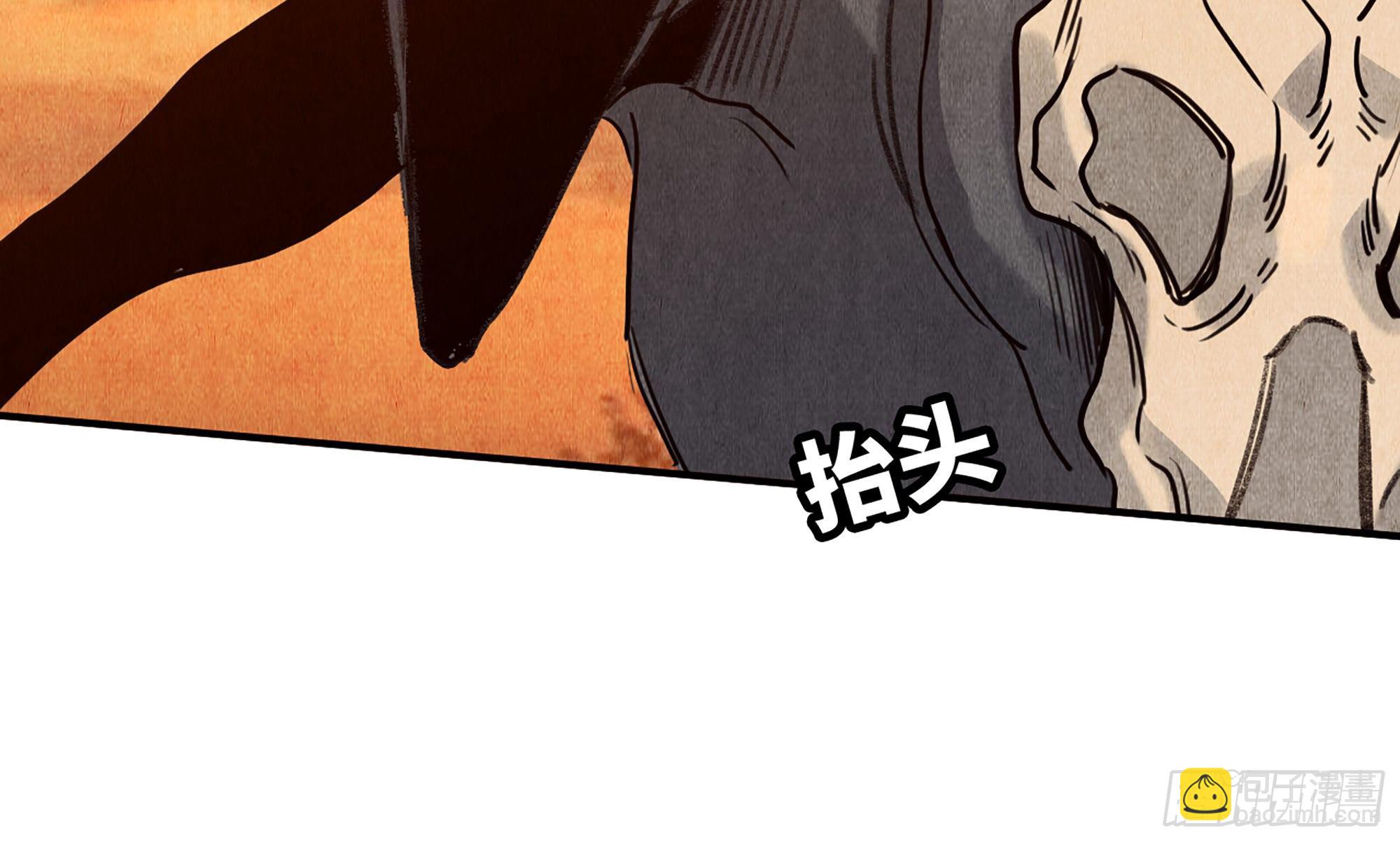 蘑菇勇者 - 0-序章(3/5) - 3