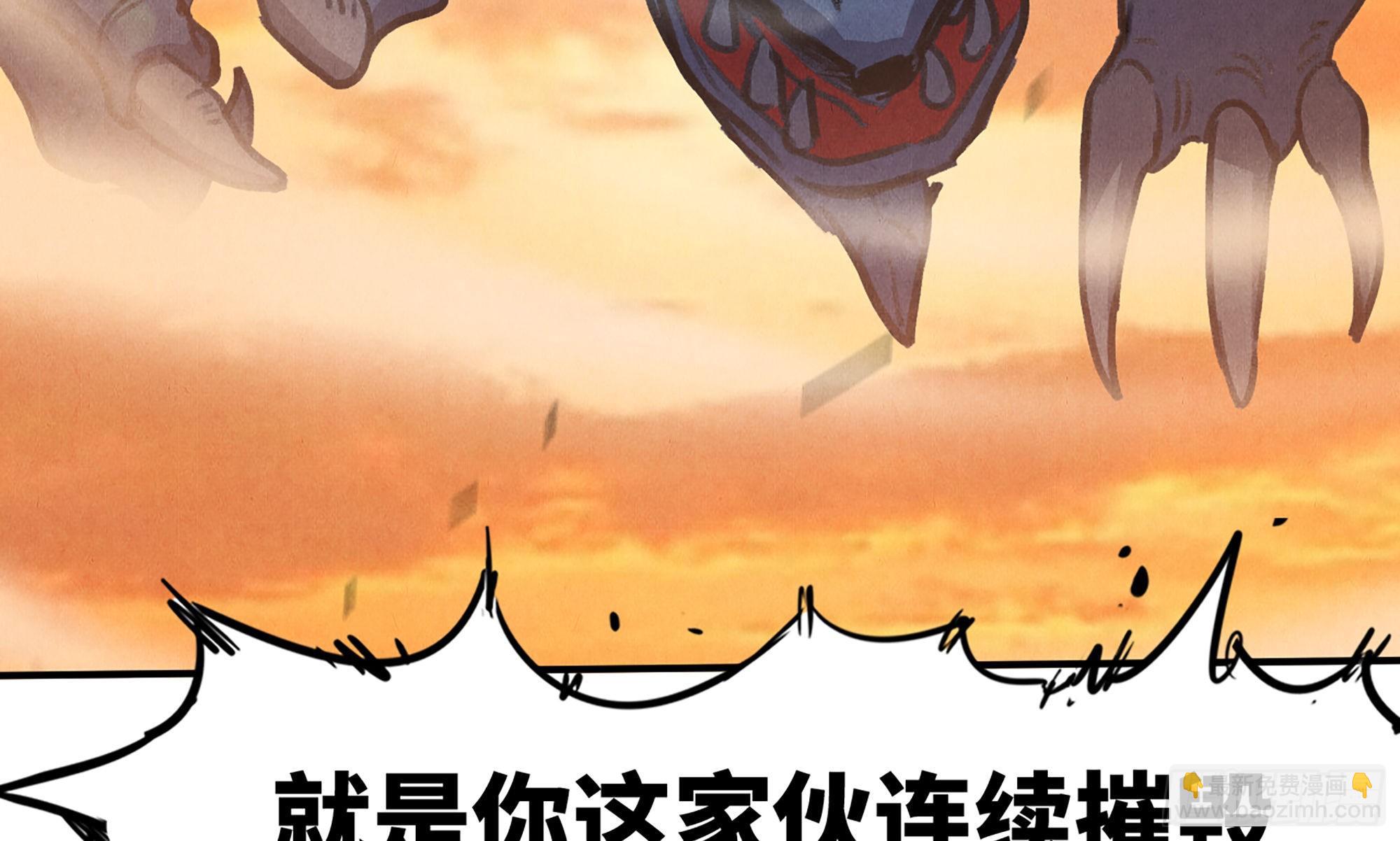 蘑菇勇者 - 0-序章(3/5) - 8