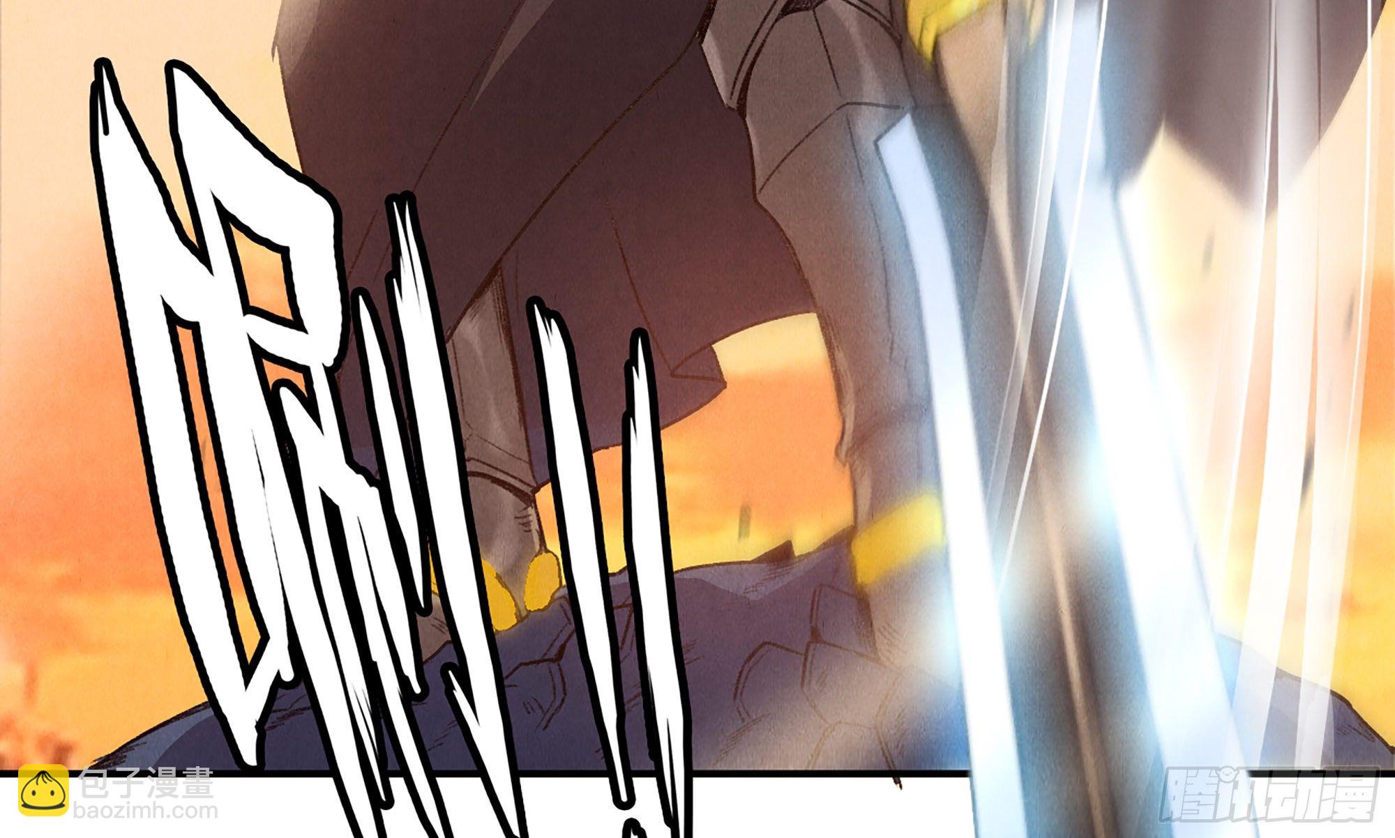 蘑菇勇者 - 0-序章(3/5) - 3