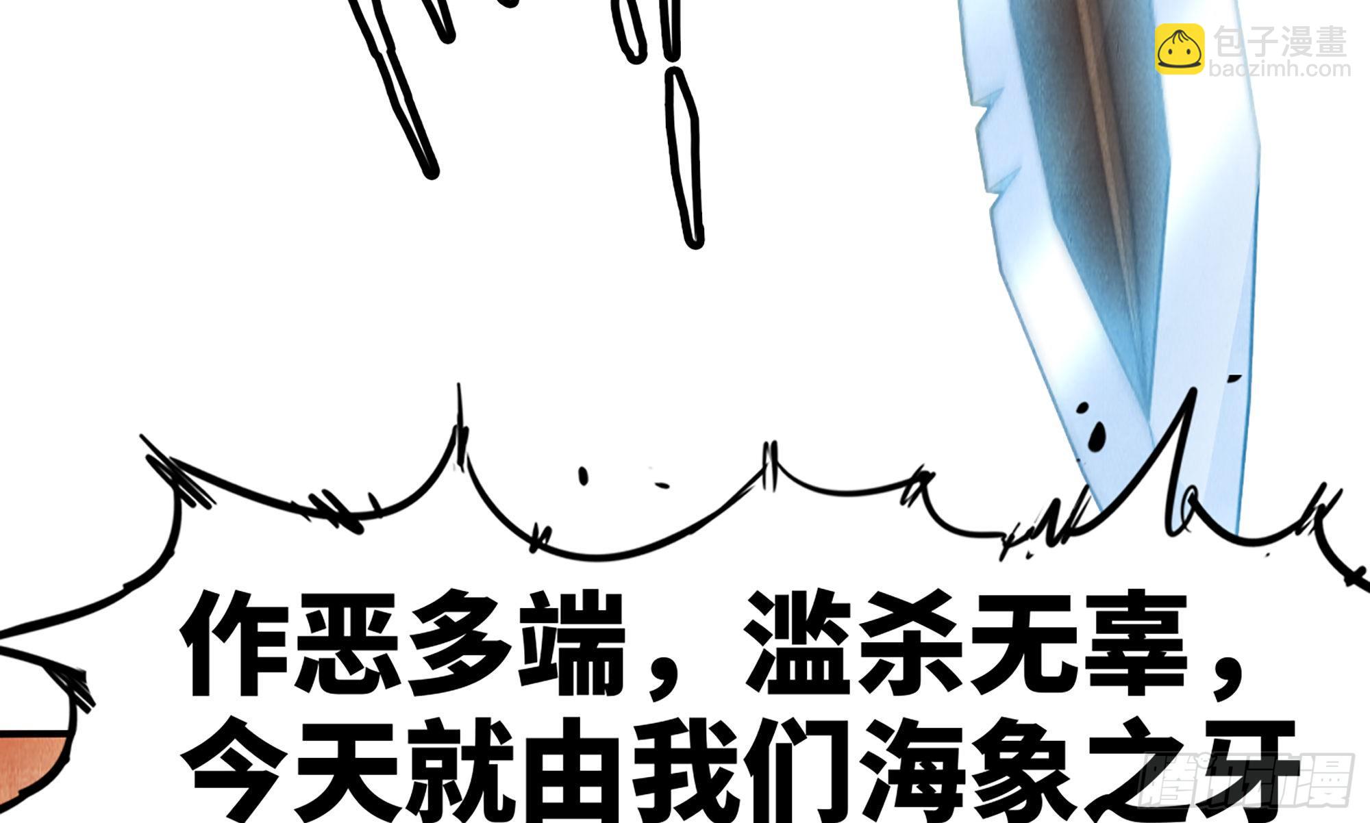 蘑菇勇者 - 0-序章(3/5) - 4