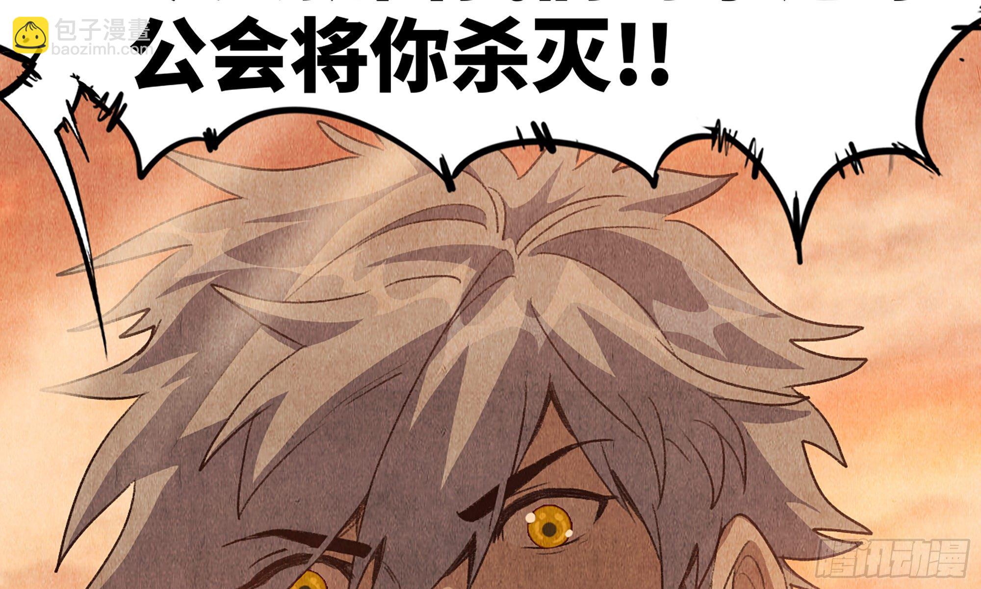 蘑菇勇者 - 0-序章(3/5) - 5