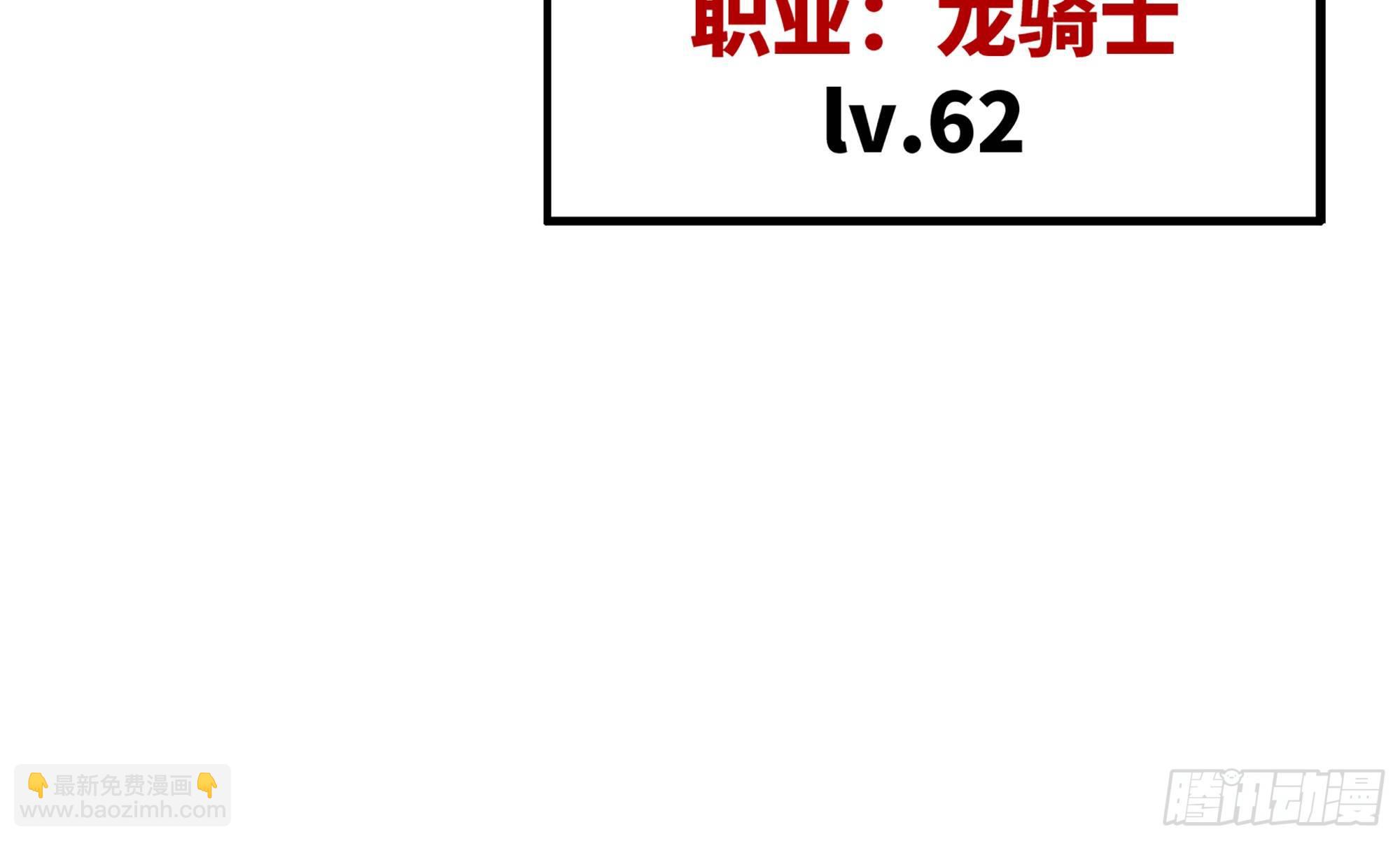 蘑菇勇者 - 0-序章(3/5) - 8