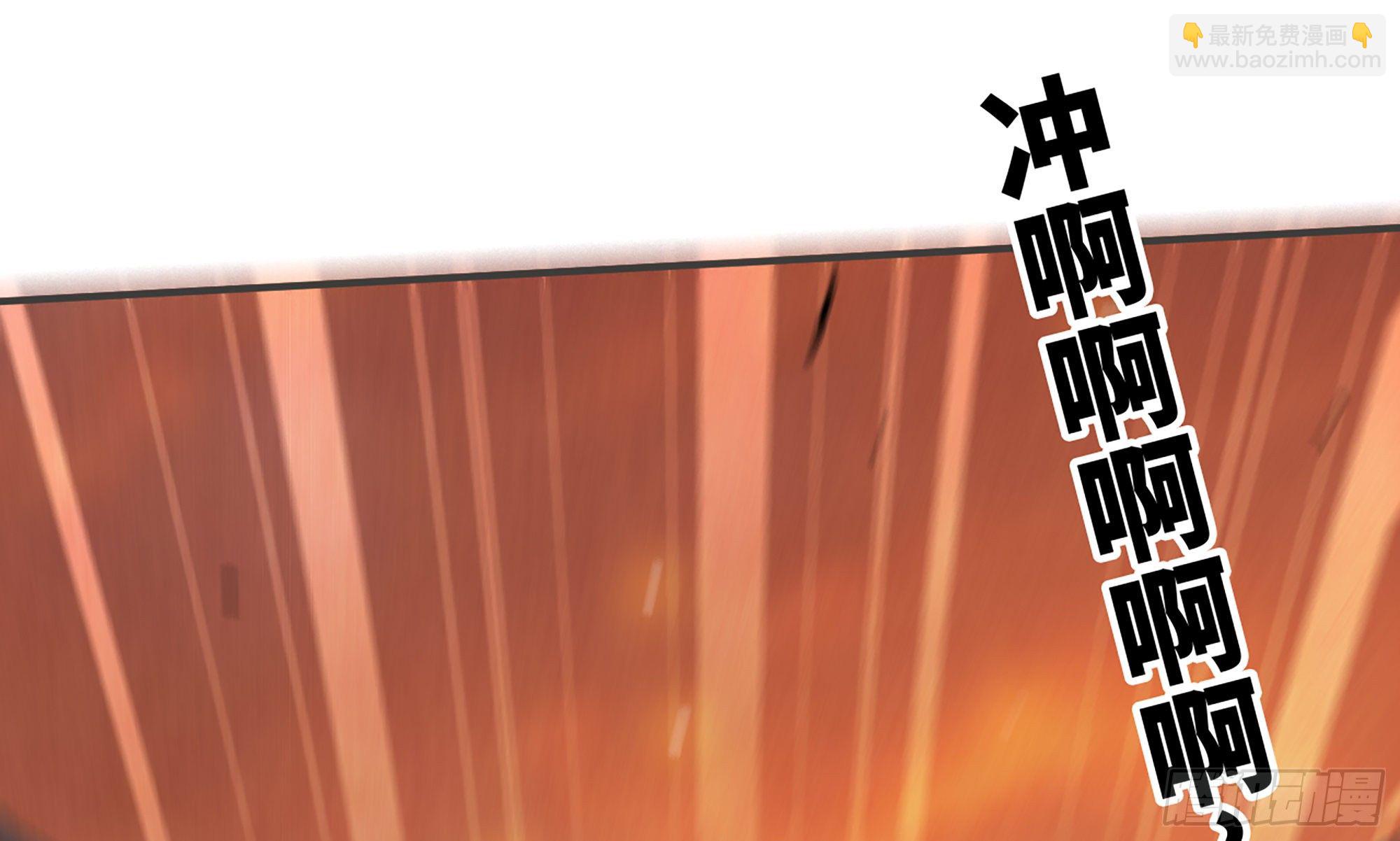 蘑菇勇者 - 0-序章(3/5) - 1