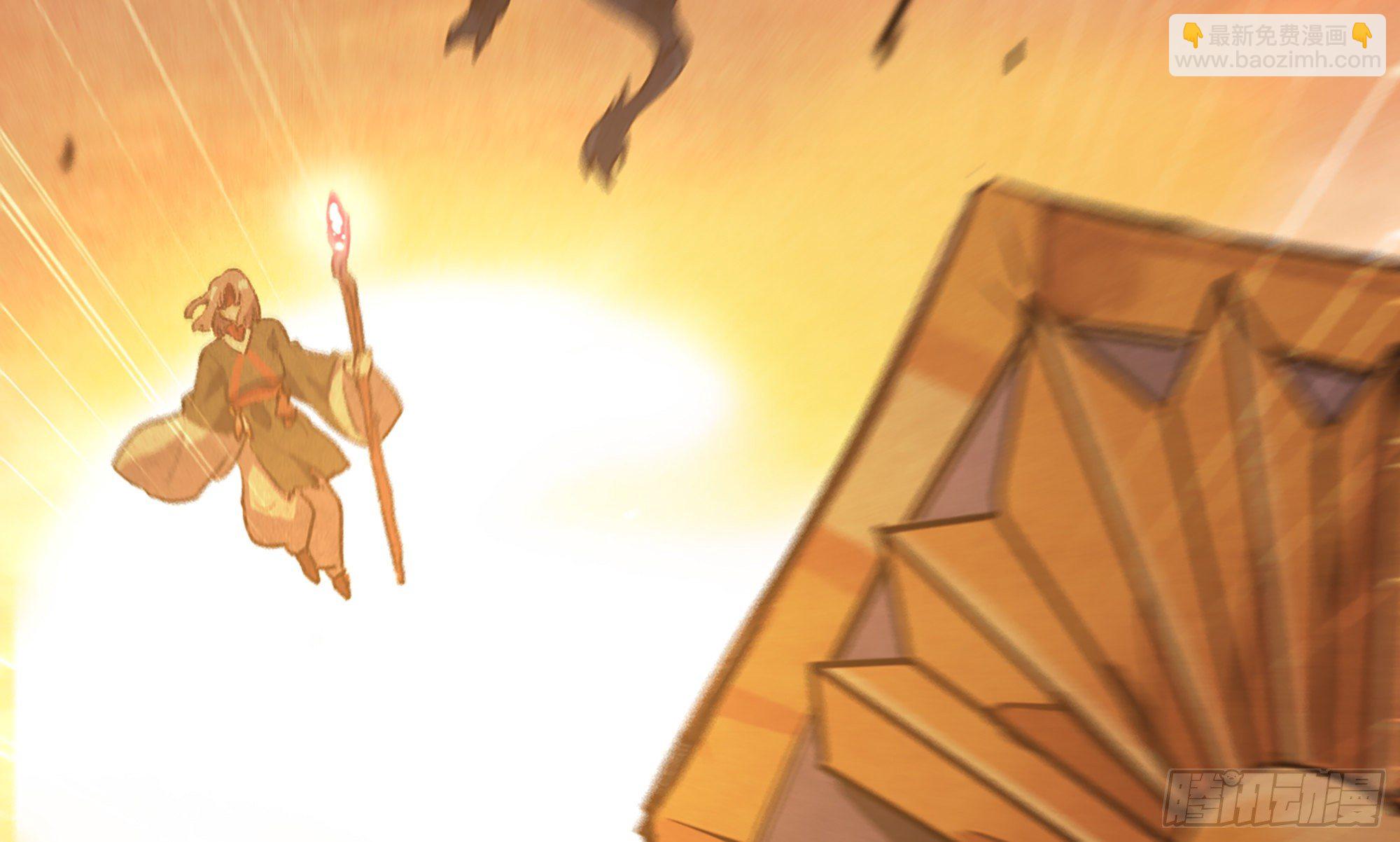 蘑菇勇者 - 0-序章(3/5) - 3