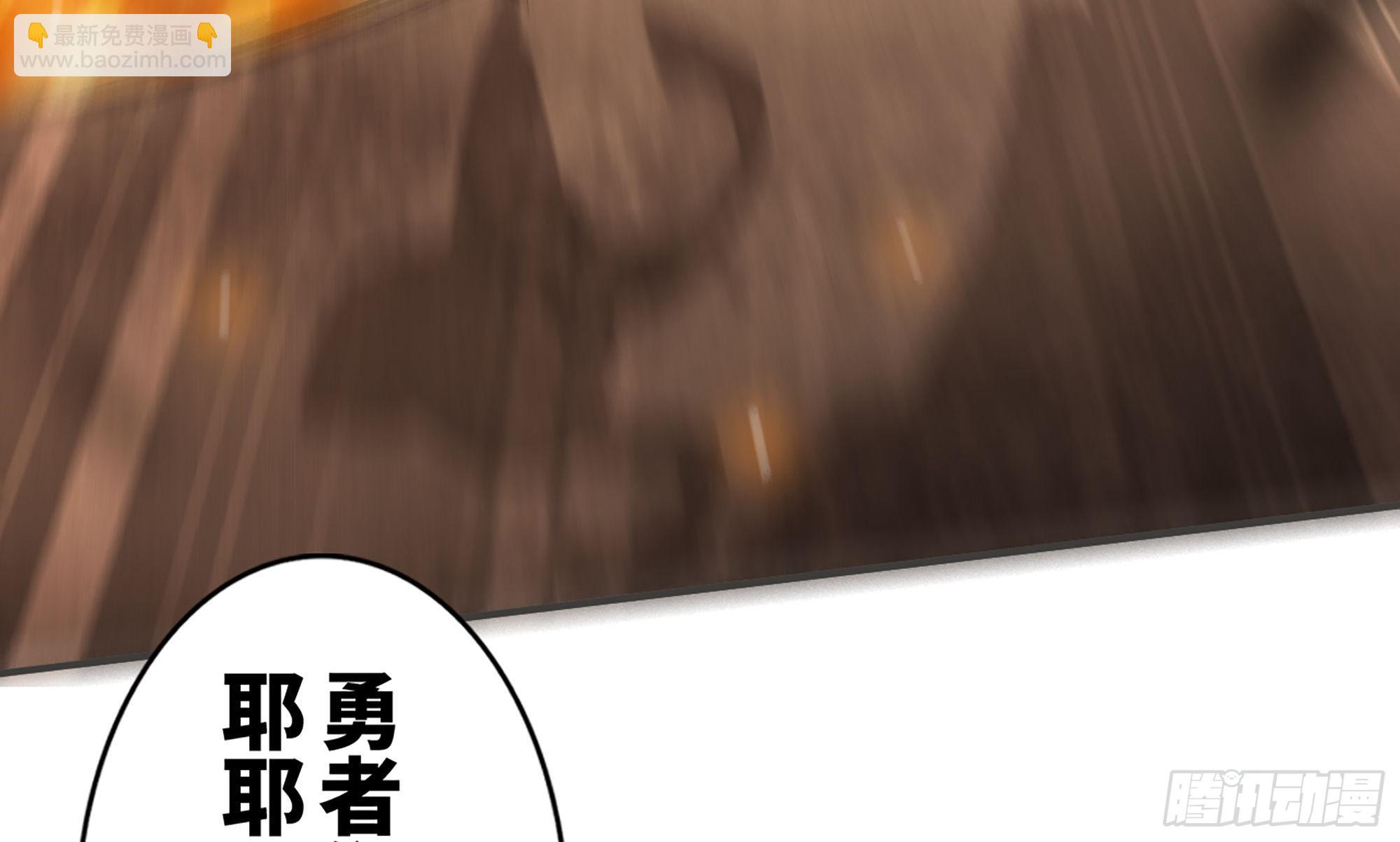 蘑菇勇者 - 0-序章(3/5) - 6