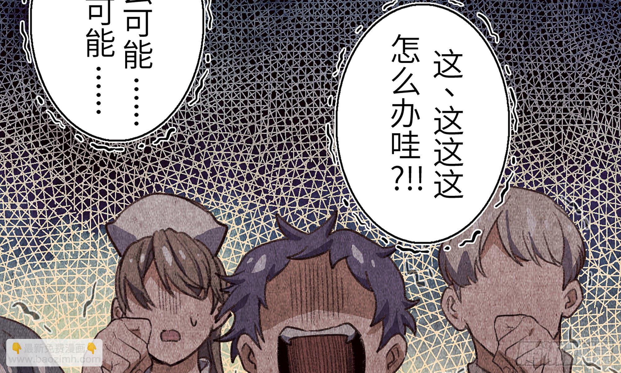 蘑菇勇者 - 0-序章(4/5) - 1