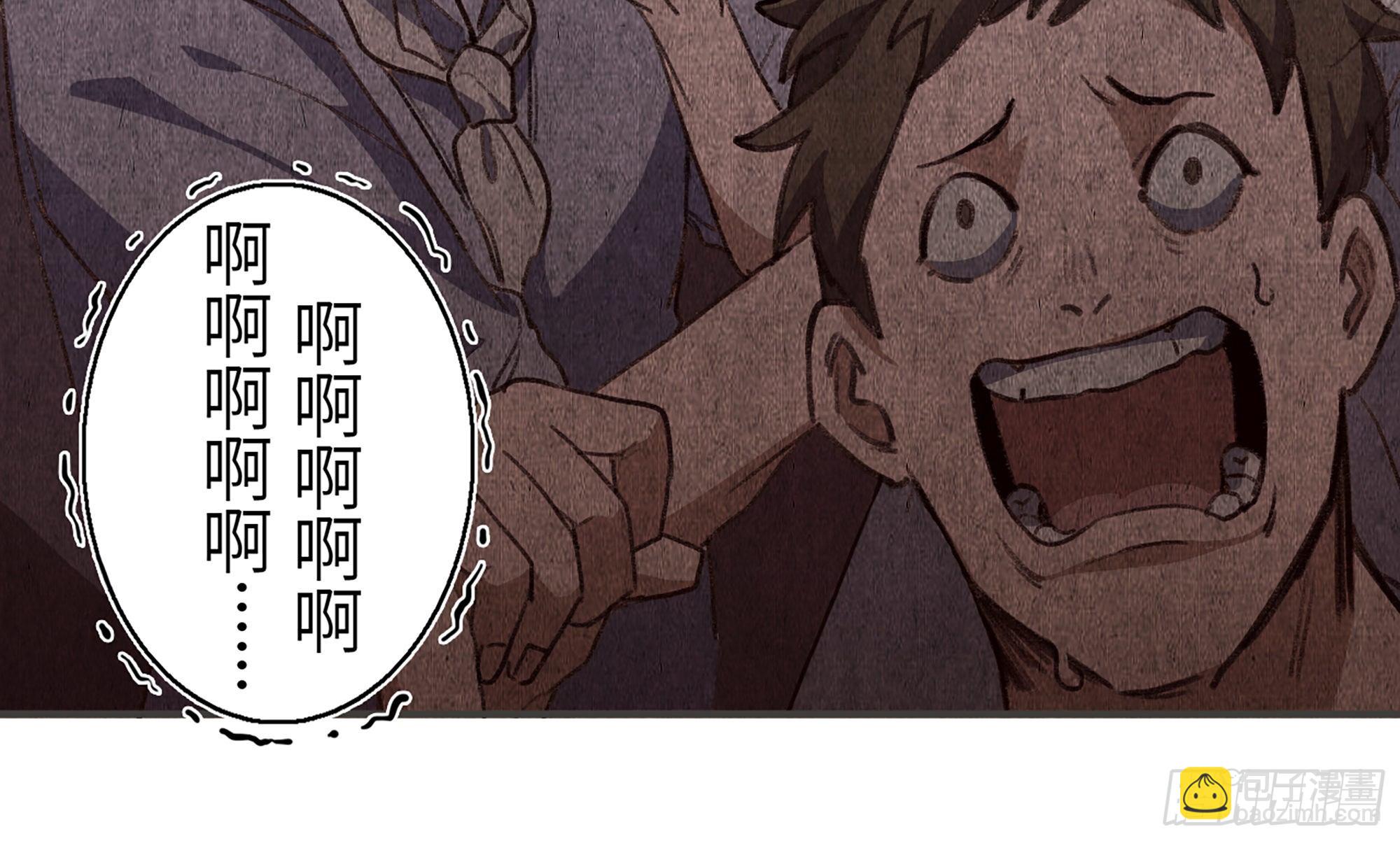 蘑菇勇者 - 0-序章(4/5) - 3