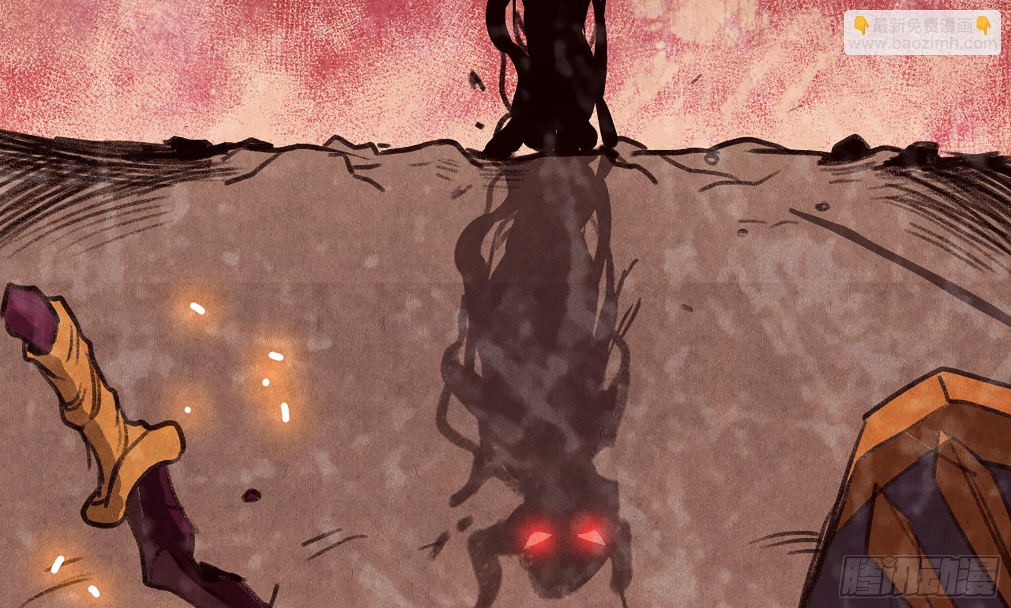 蘑菇勇者 - 0-序章(4/5) - 5