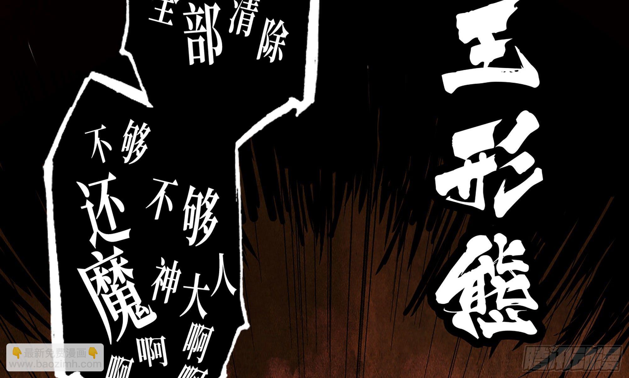 蘑菇勇者 - 0-序章(4/5) - 4