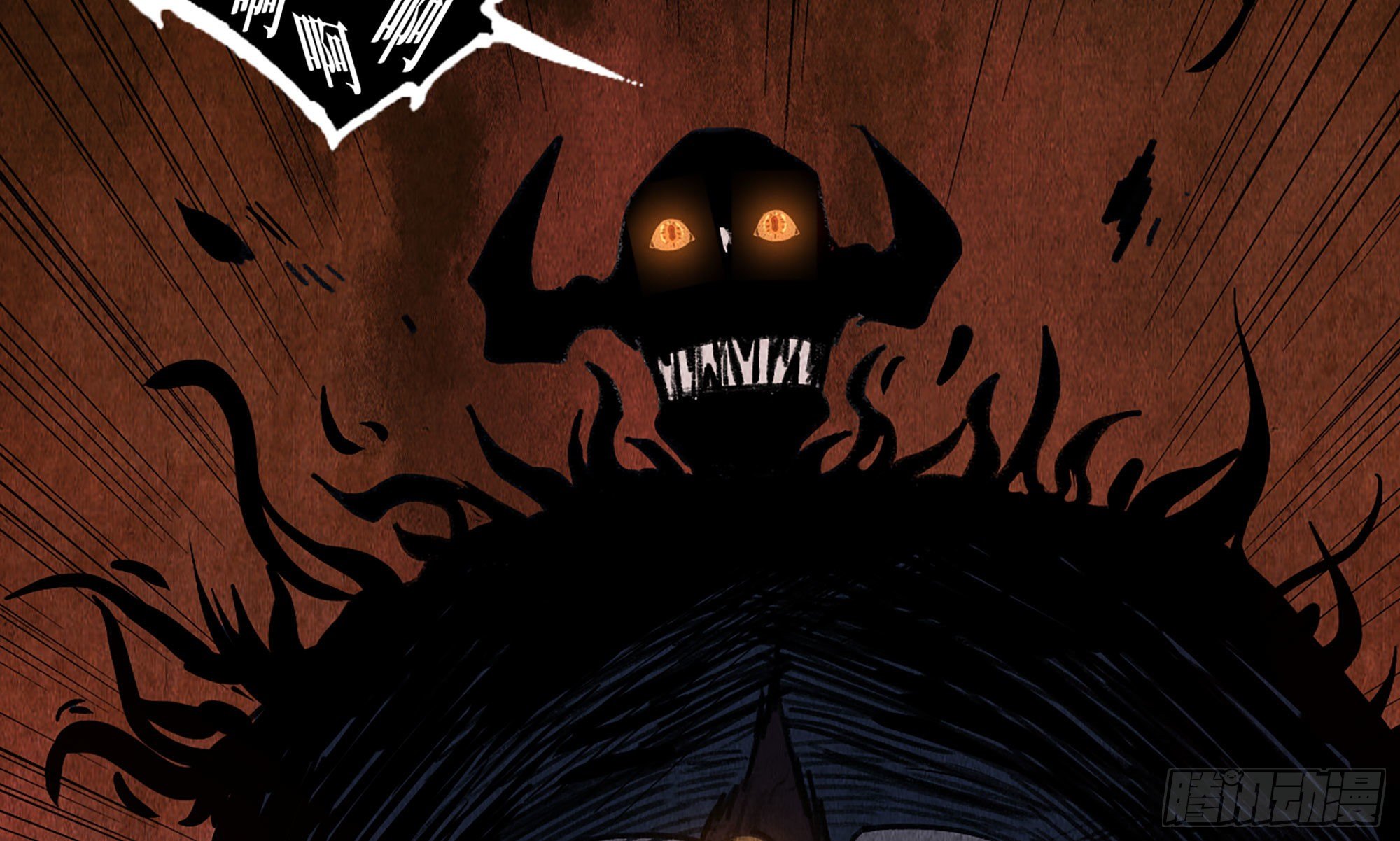 蘑菇勇者 - 0-序章(4/5) - 5