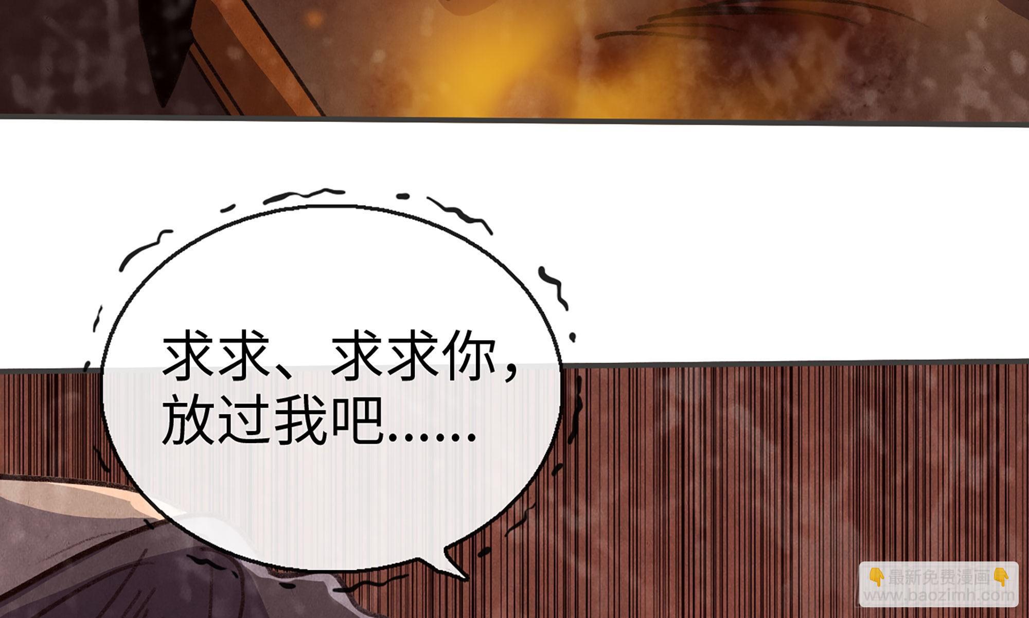 蘑菇勇者 - 0-序章(4/5) - 6