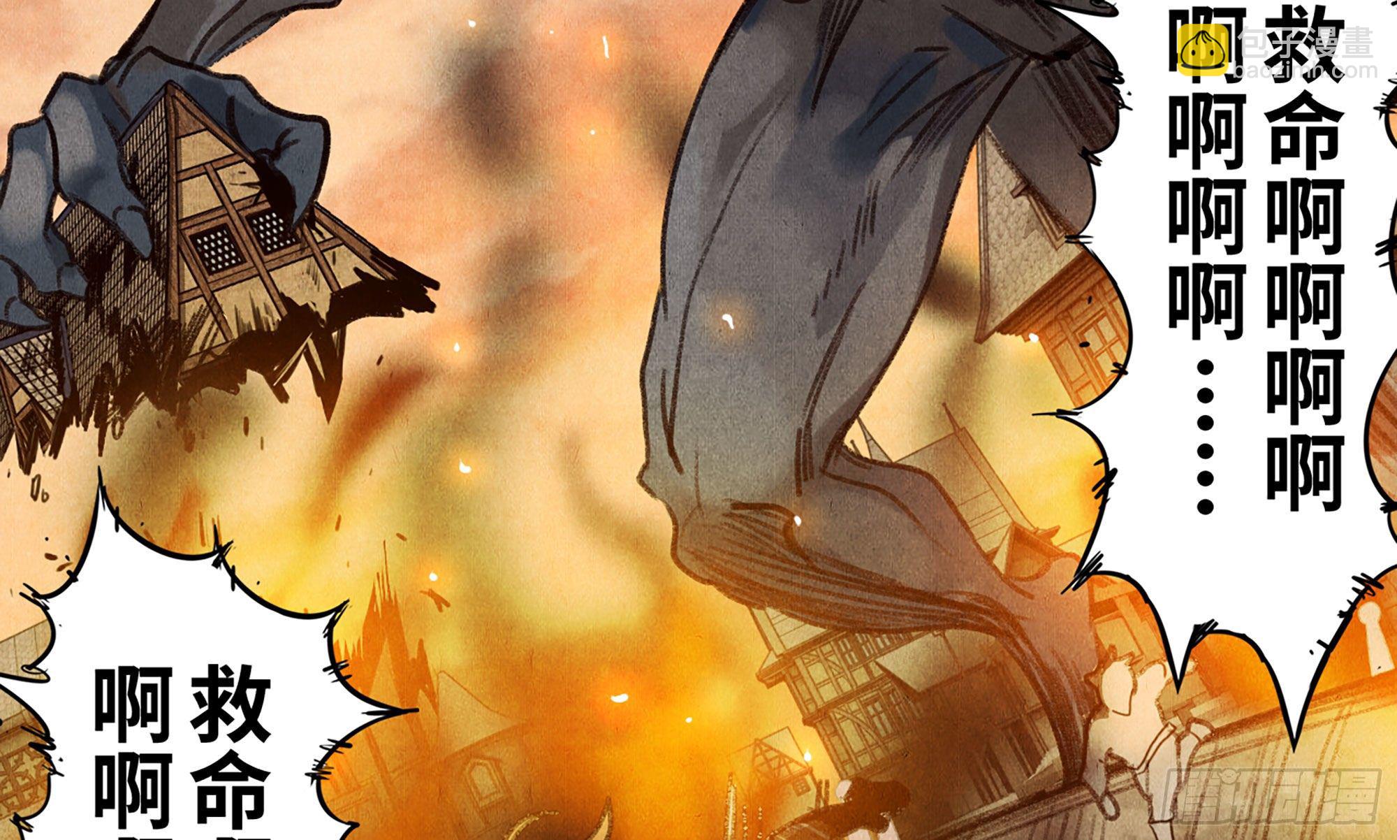 蘑菇勇者 - 0-序章(1/5) - 2