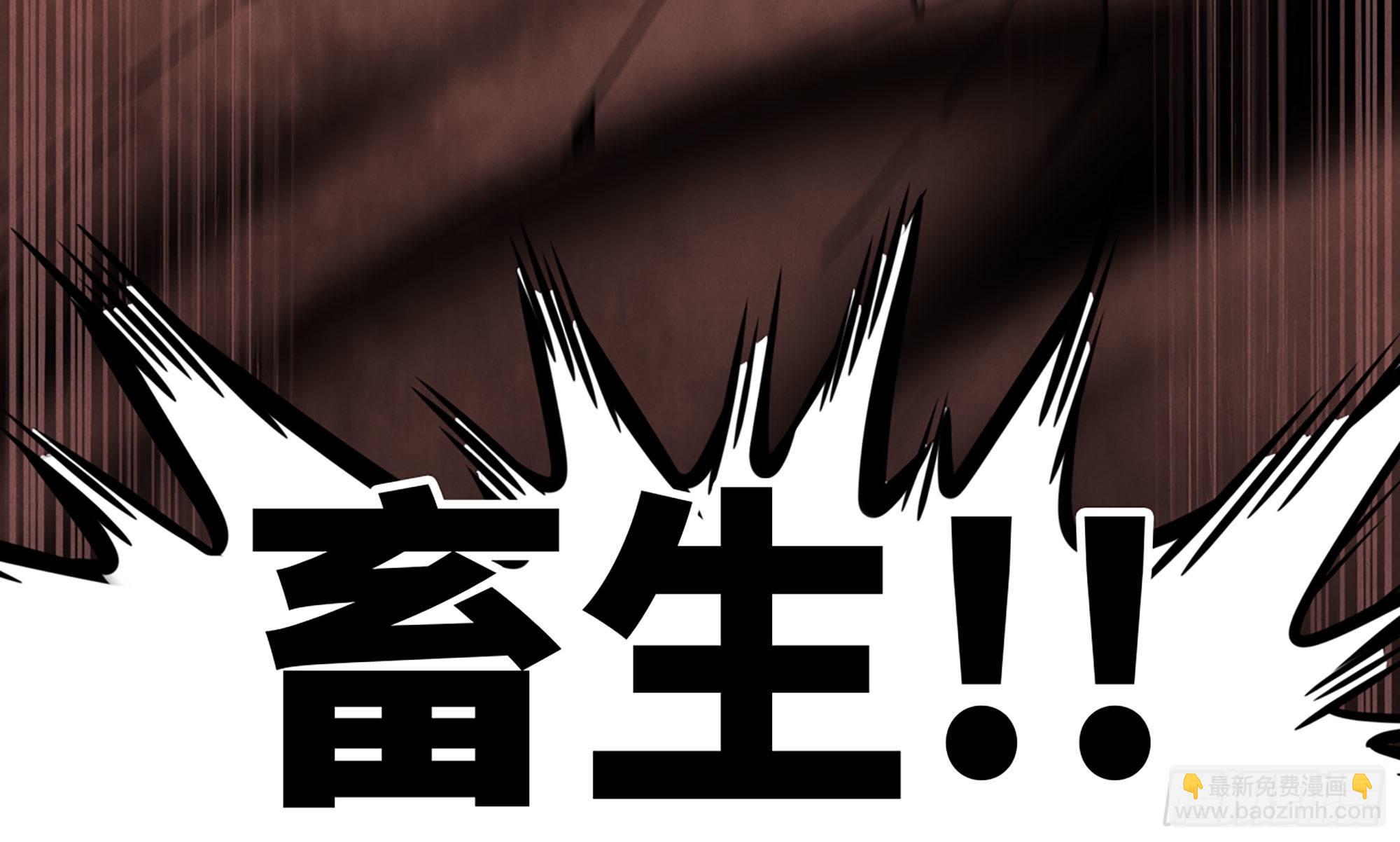 蘑菇勇者 - 0-序章(4/5) - 2