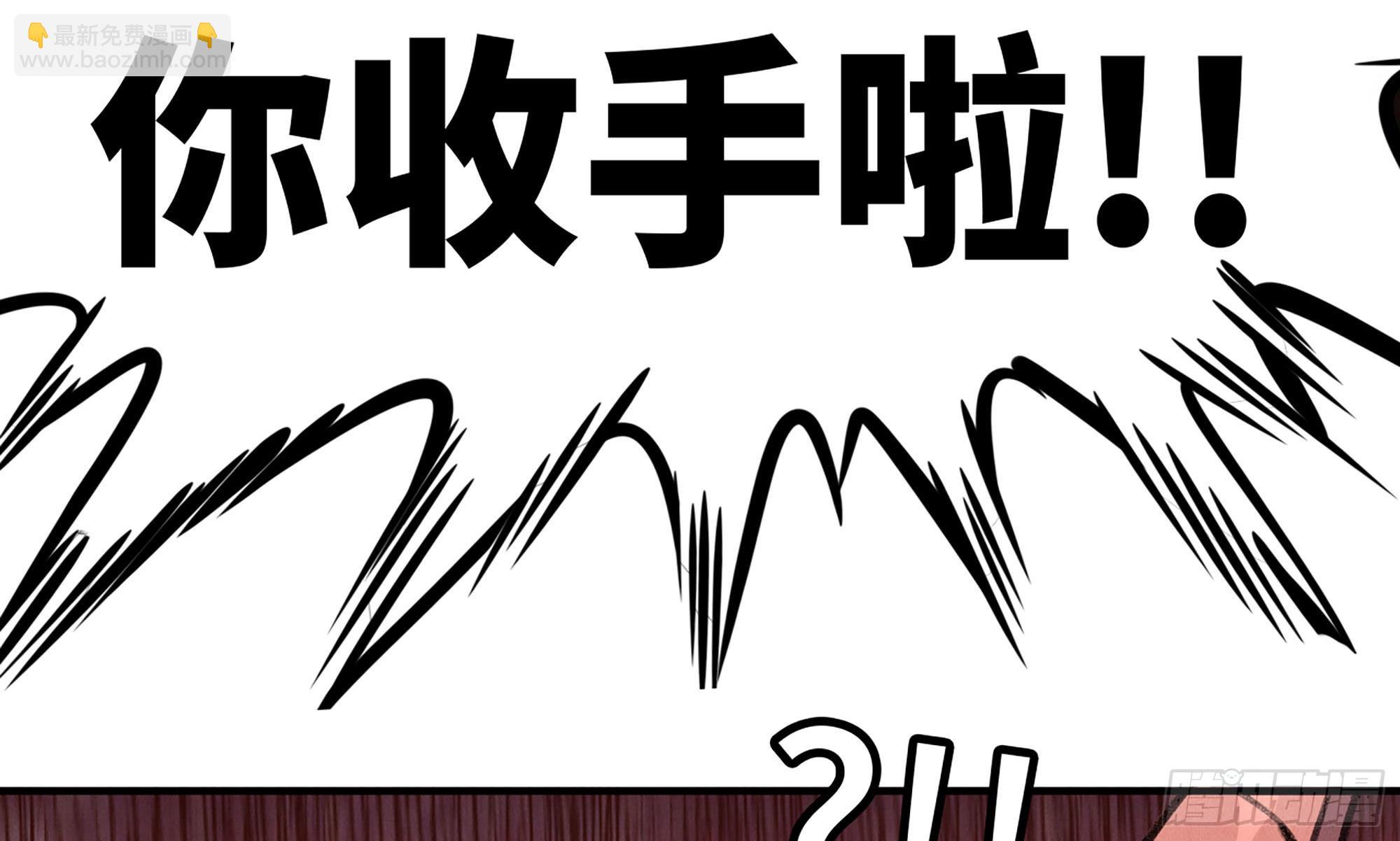 蘑菇勇者 - 0-序章(4/5) - 3