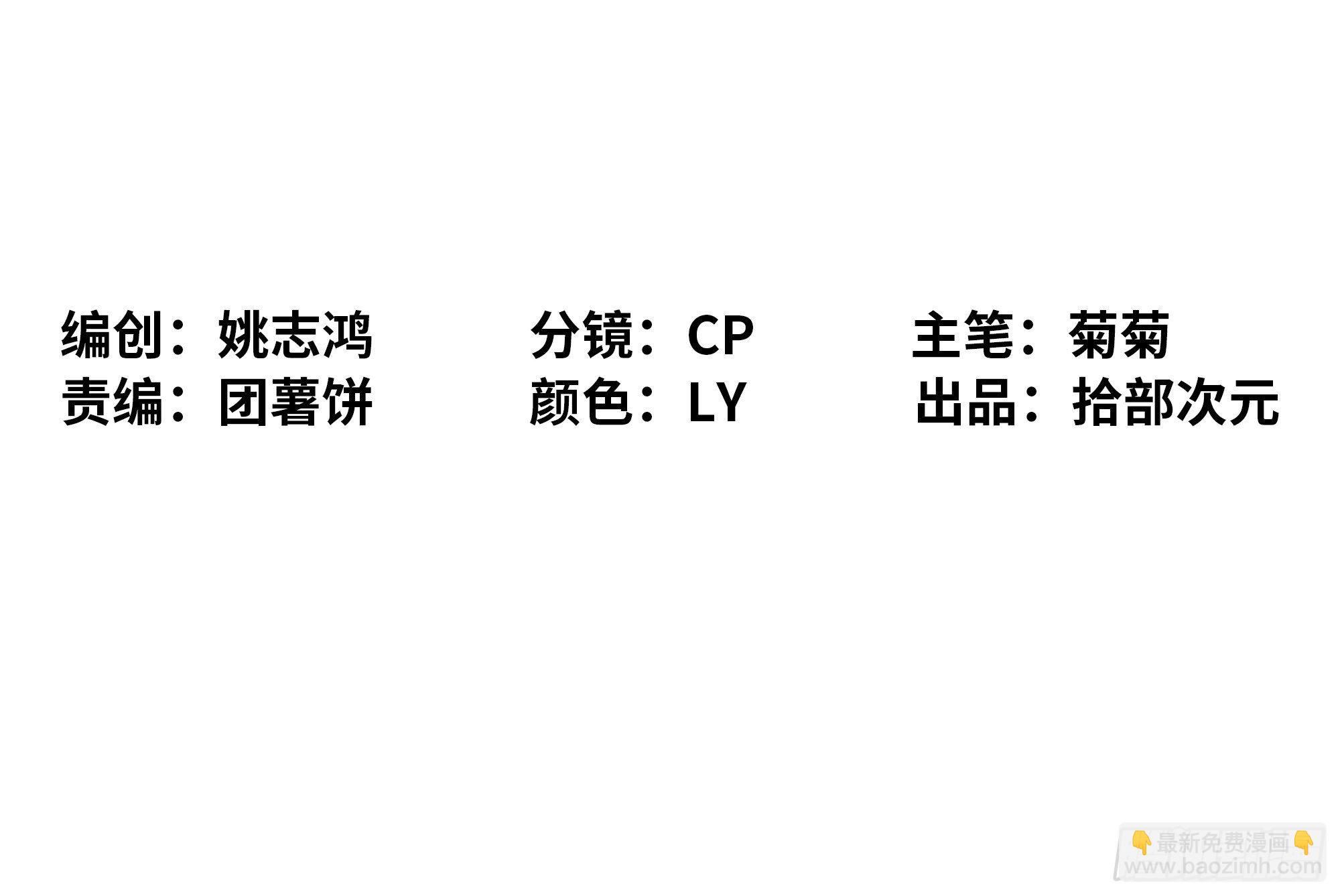 蘑菇勇者 - 0-序章(1/5) - 2
