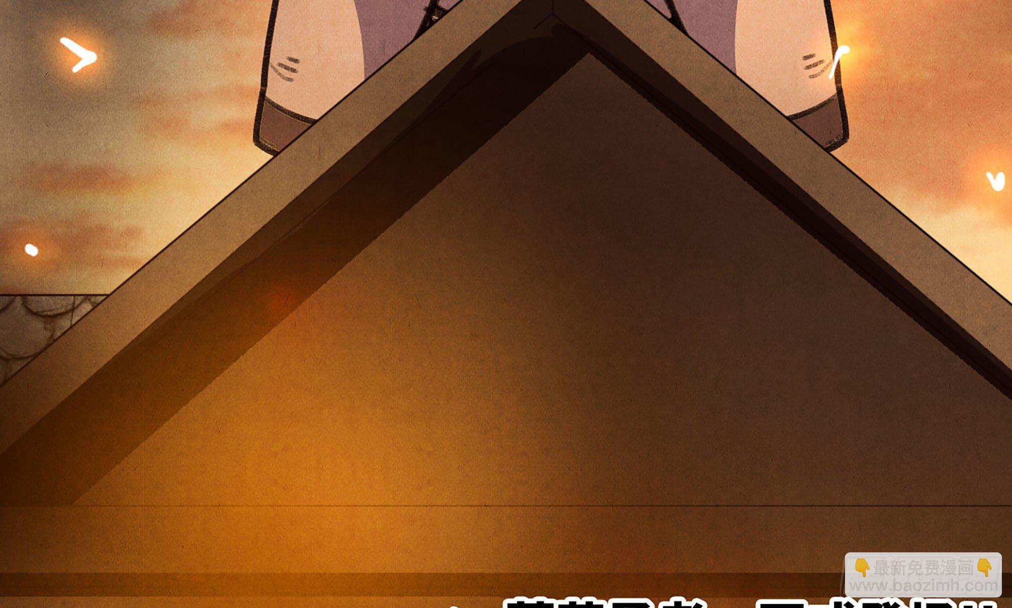 蘑菇勇者 - 0-序章(4/5) - 6