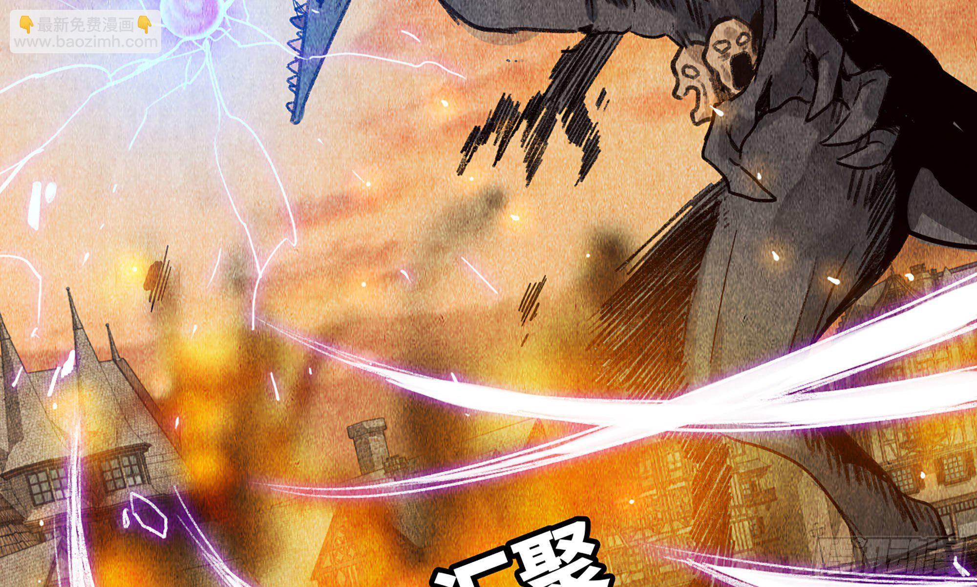 蘑菇勇者 - 0-序章(1/5) - 2