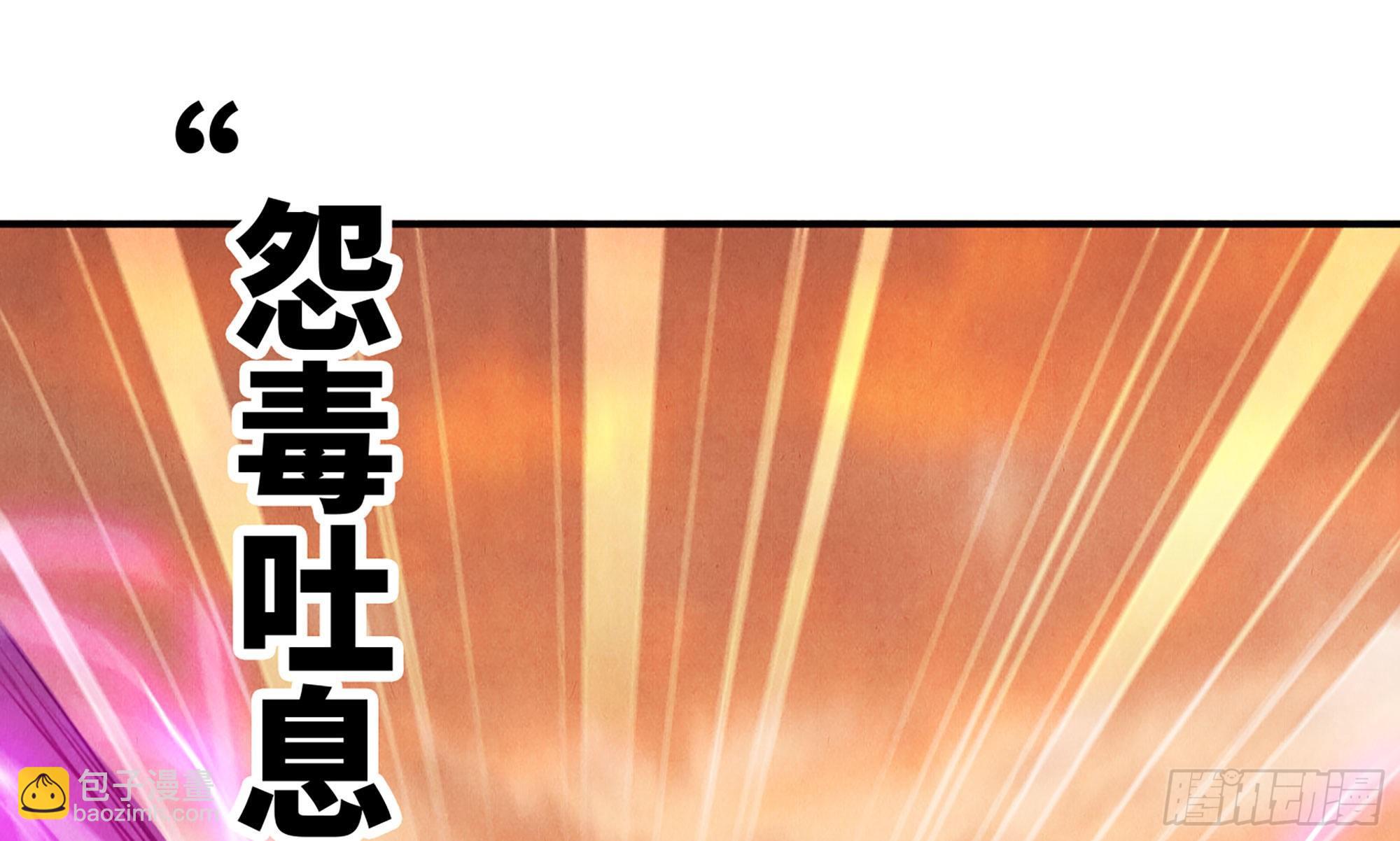 蘑菇勇者 - 0-序章(1/5) - 4