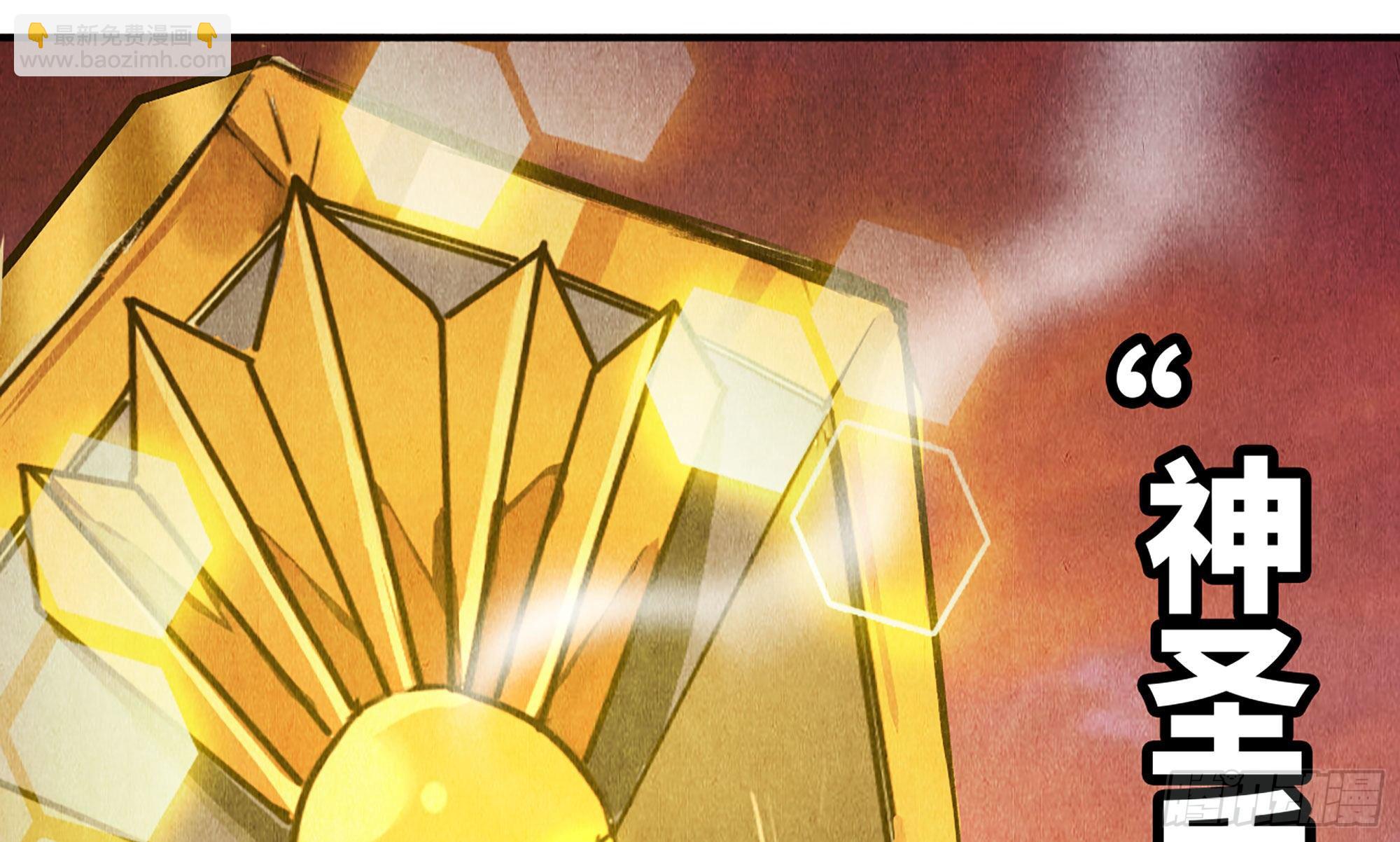 蘑菇勇者 - 0-序章(2/5) - 6