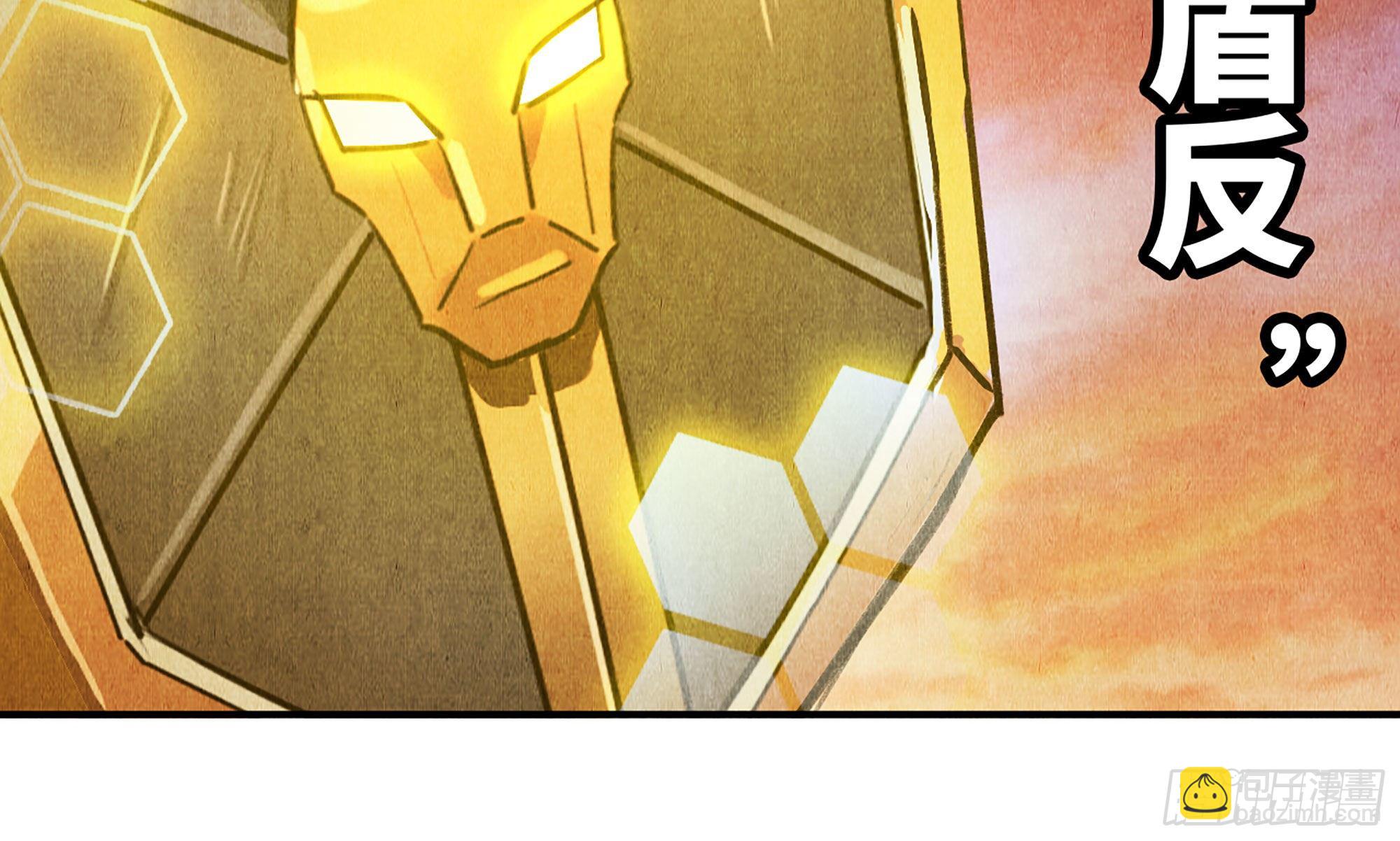 蘑菇勇者 - 0-序章(2/5) - 7