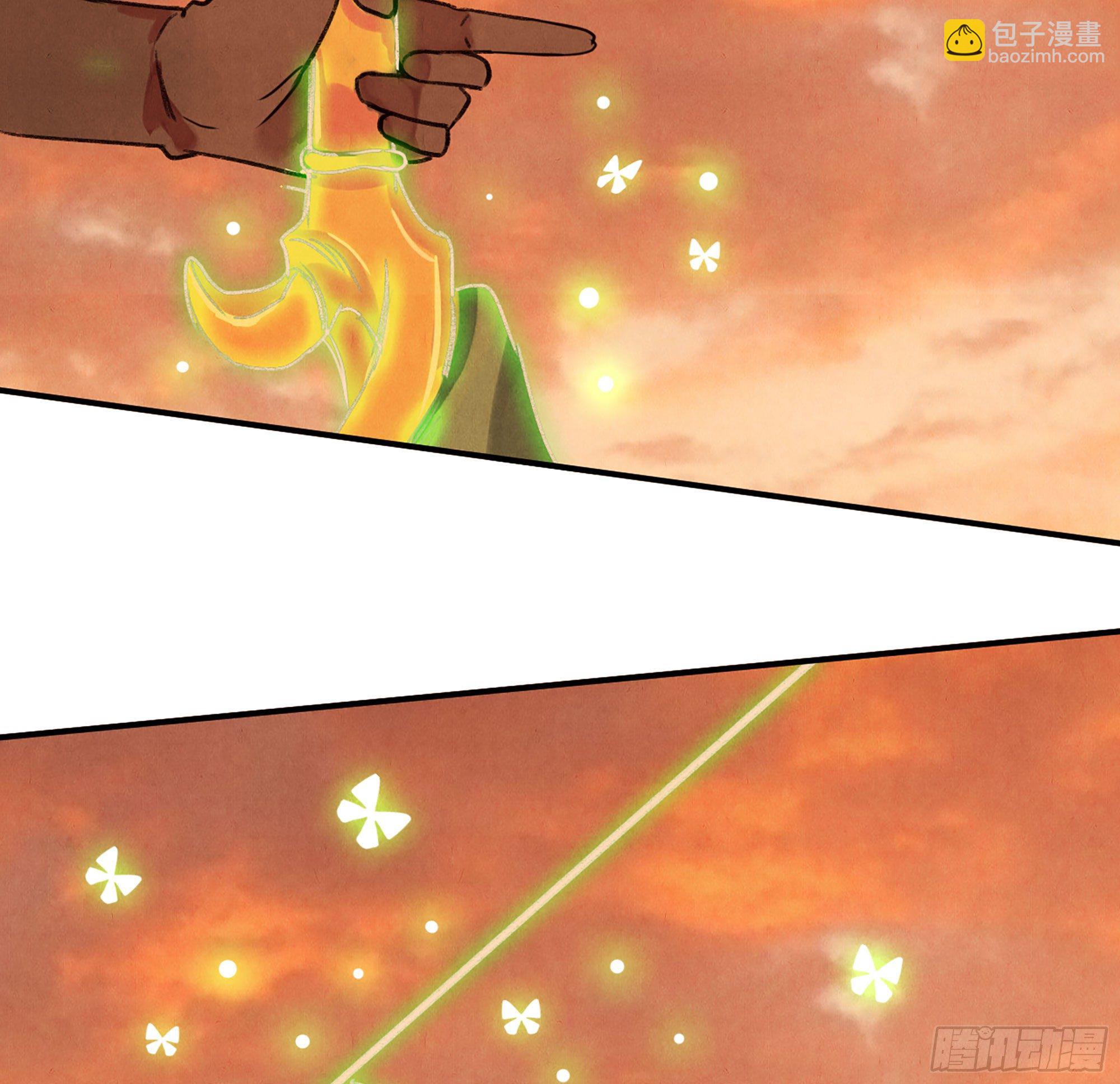 蘑菇勇者 - 0-序章(2/5) - 1