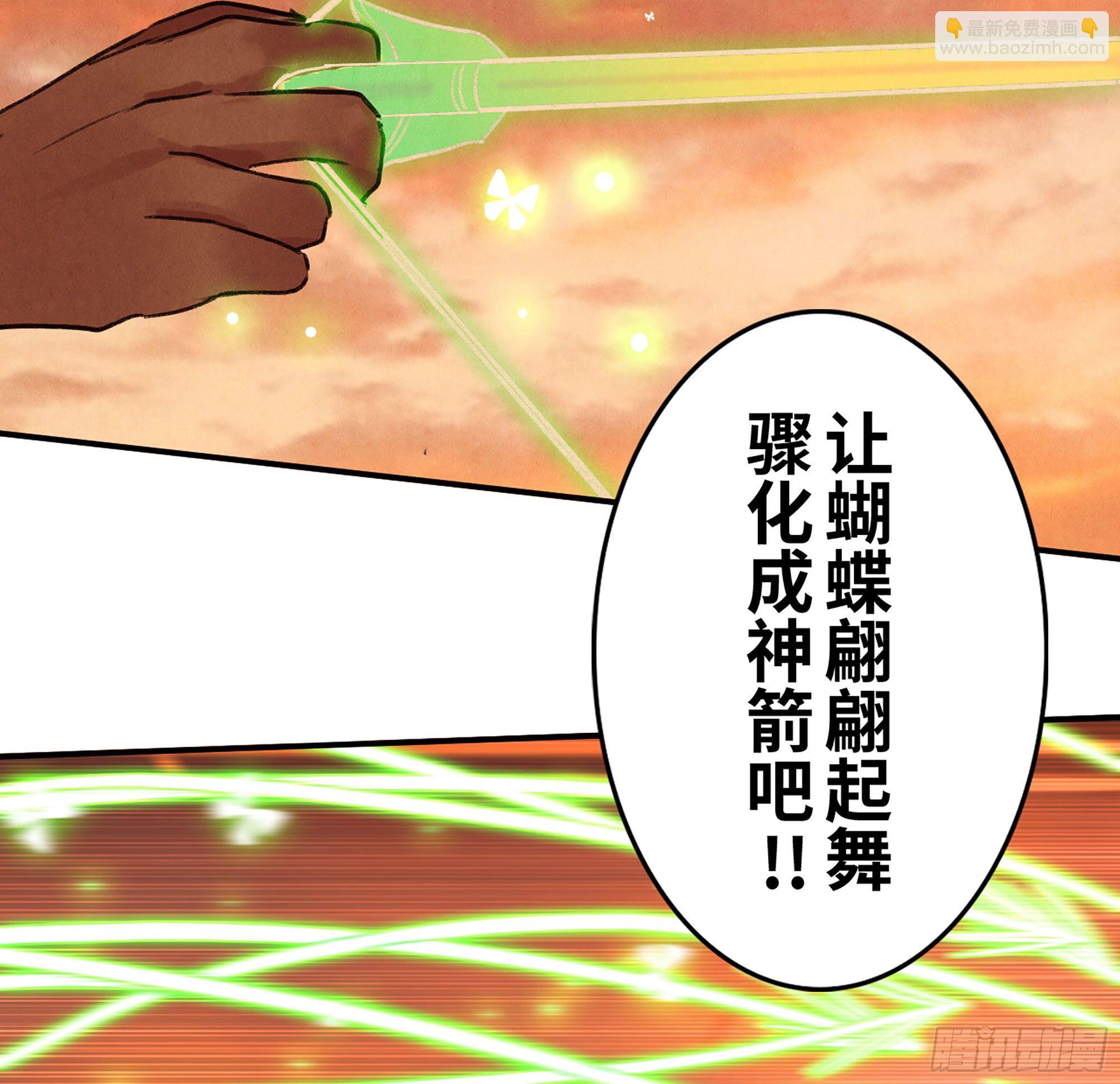 蘑菇勇者 - 0-序章(2/5) - 2