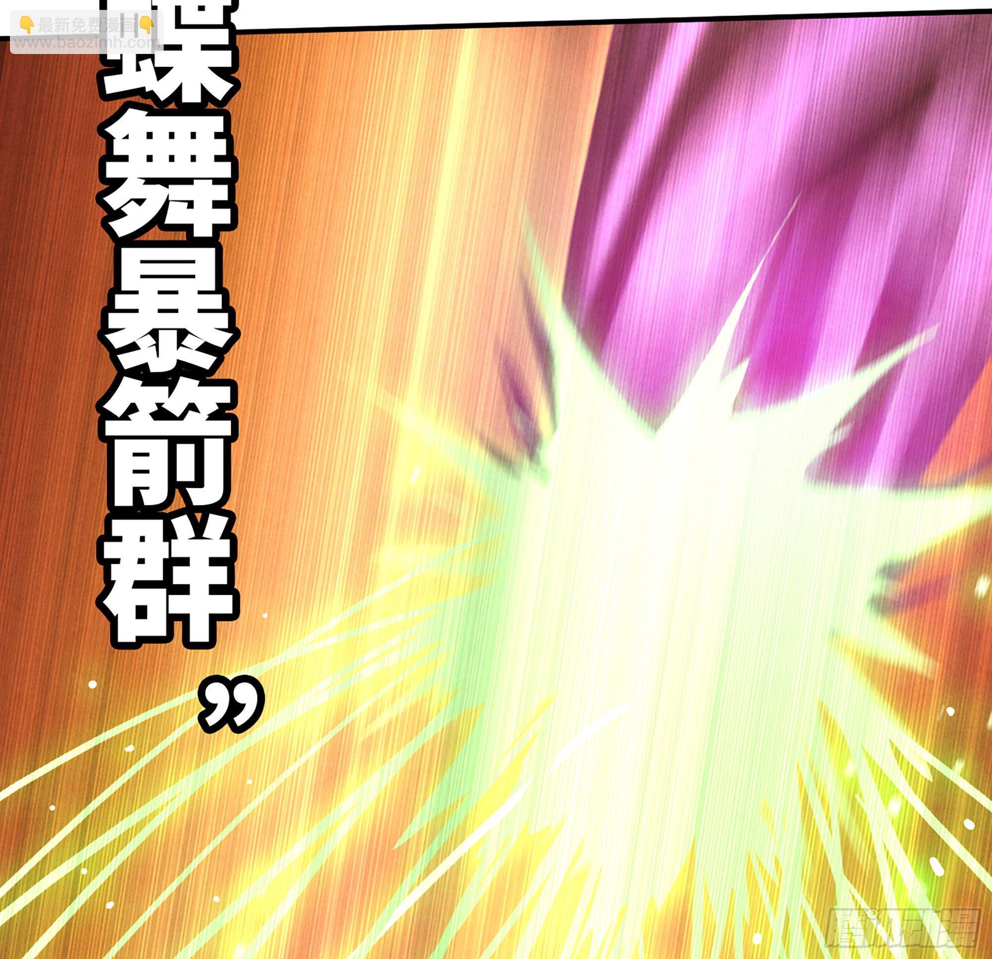 蘑菇勇者 - 0-序章(2/5) - 4