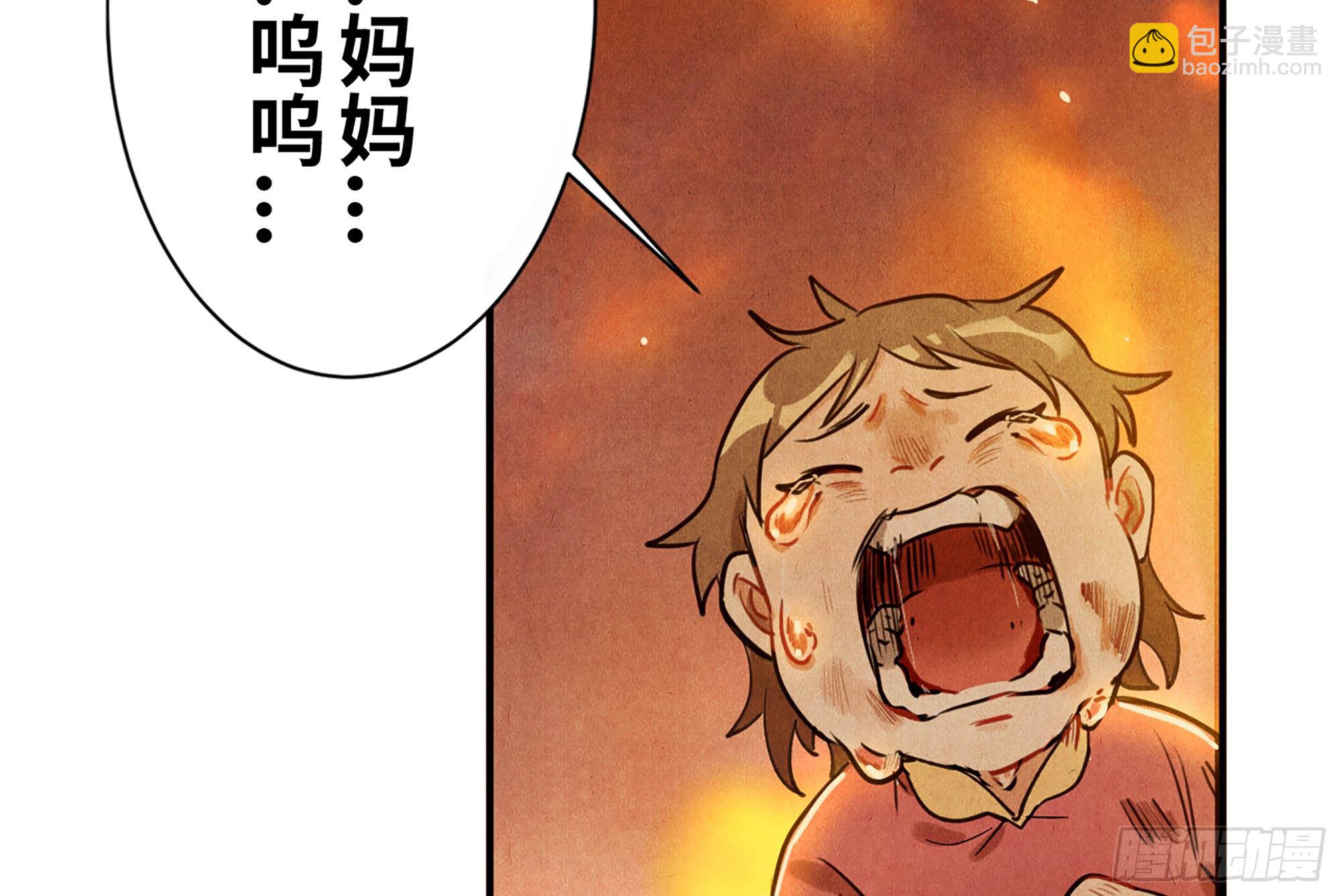 蘑菇勇者 - 0-序章(1/5) - 7