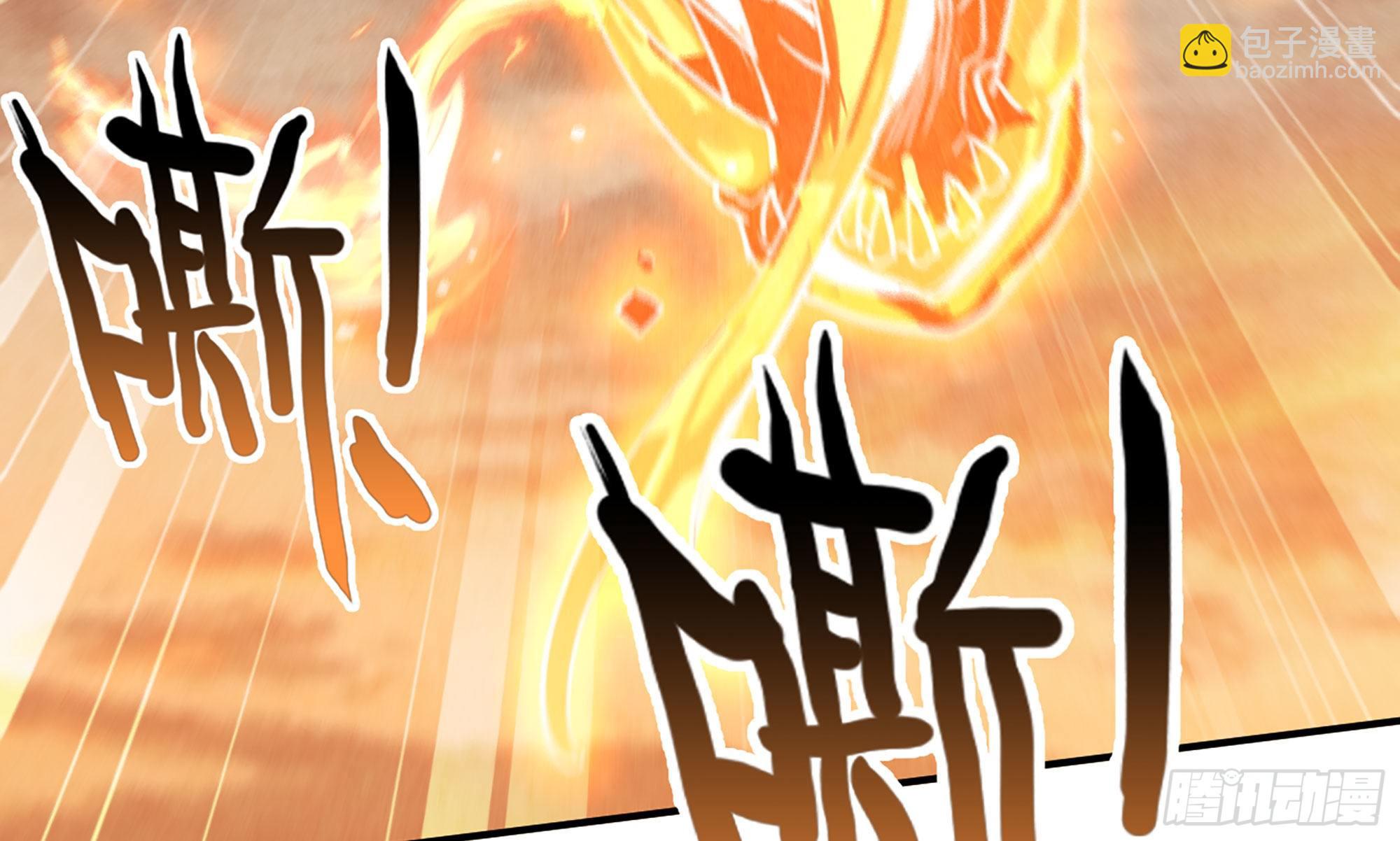 蘑菇勇者 - 0-序章(2/5) - 8