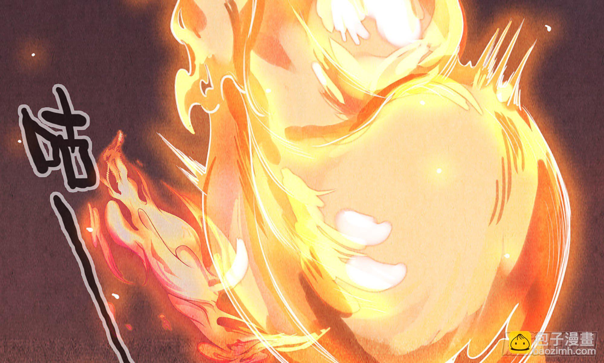 蘑菇勇者 - 0-序章(2/5) - 5