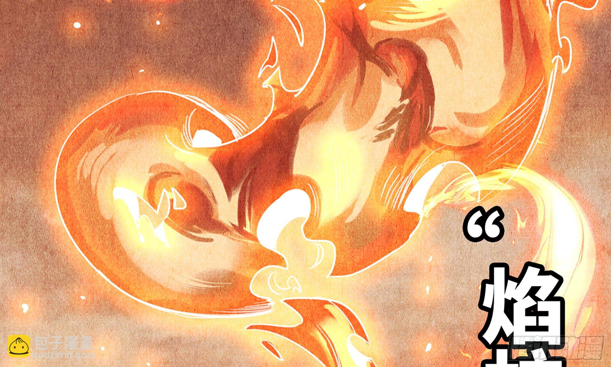 蘑菇勇者 - 0-序章(2/5) - 7