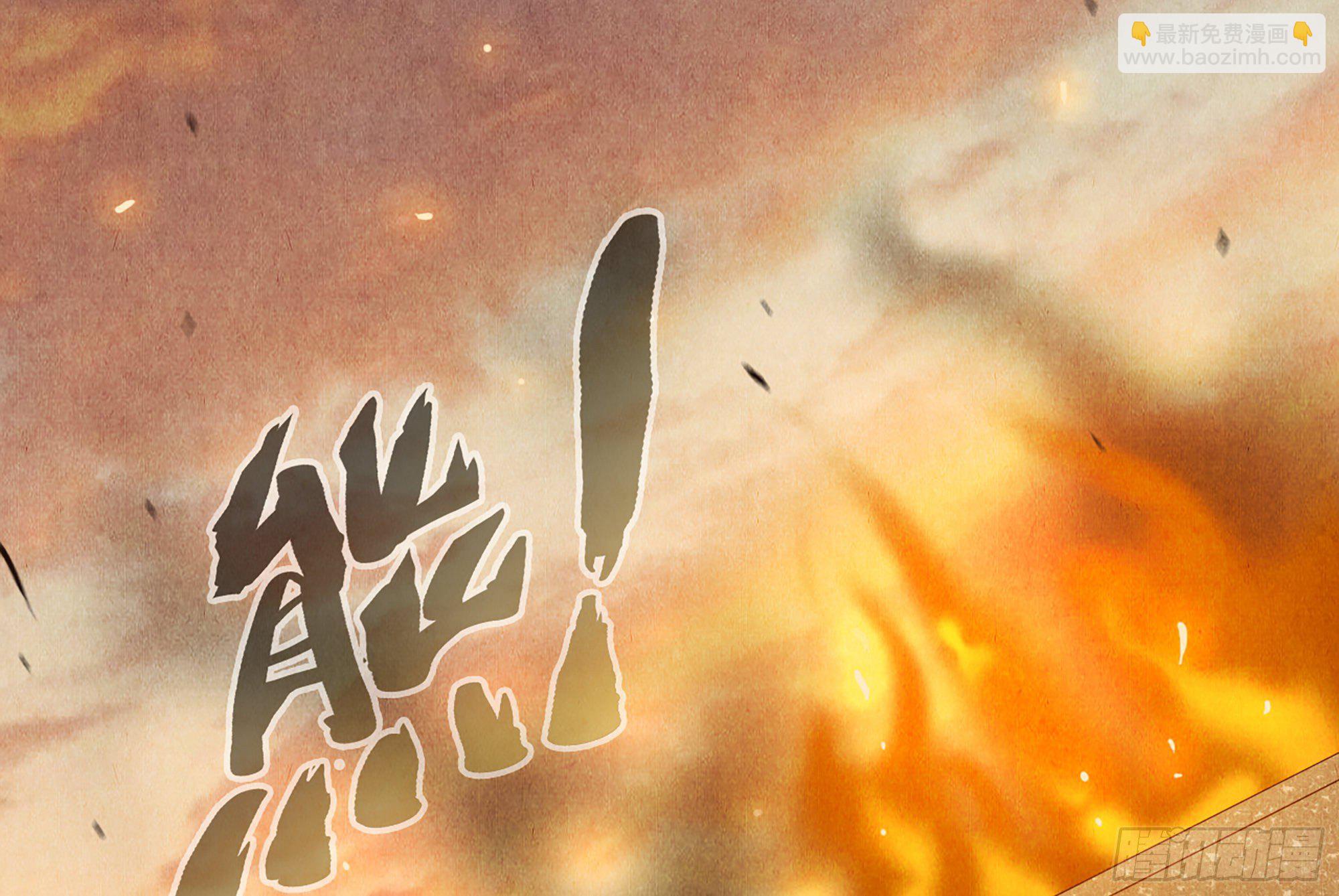 蘑菇勇者 - 0-序章(1/5) - 1