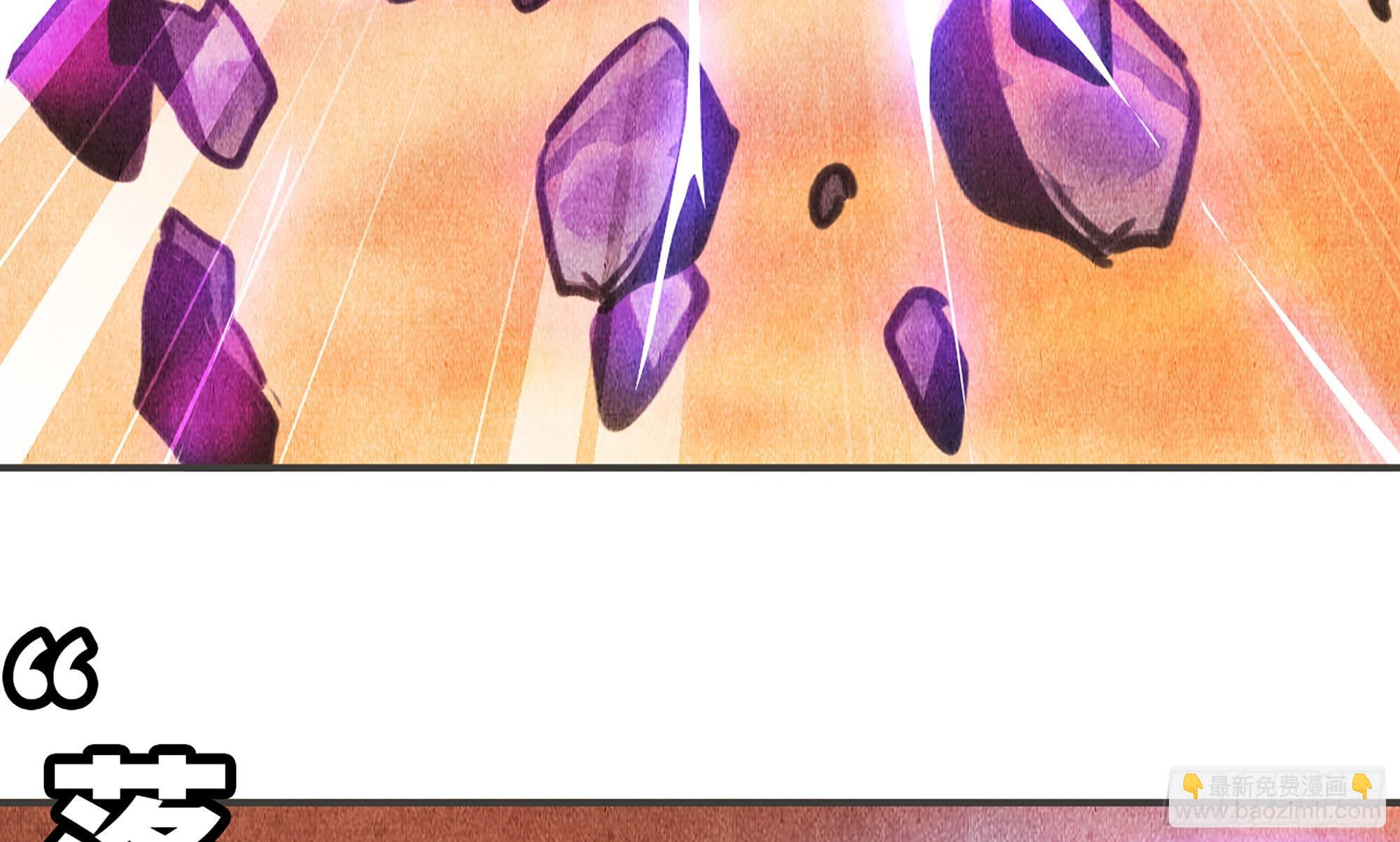 蘑菇勇者 - 0-序章(2/5) - 4