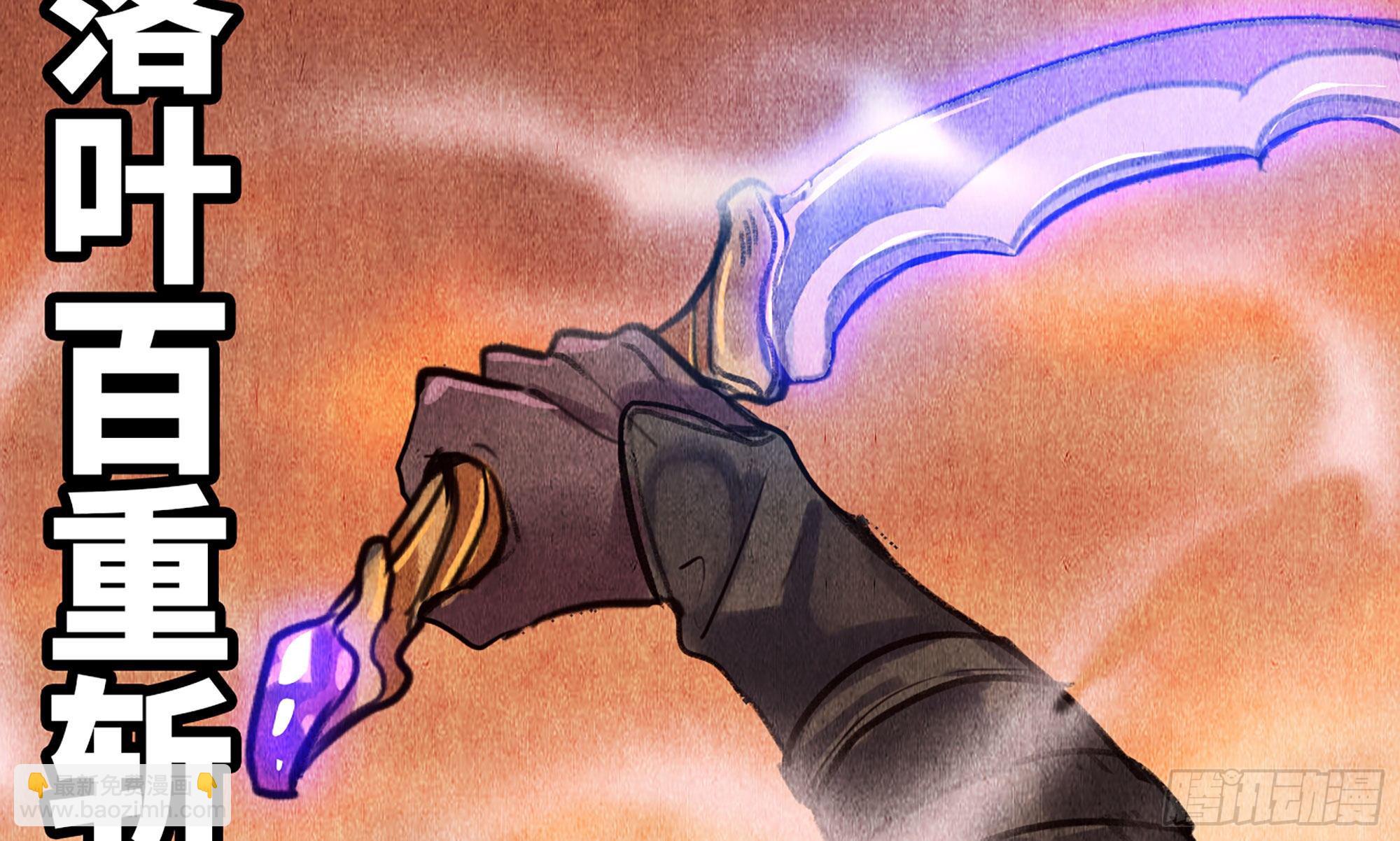 蘑菇勇者 - 0-序章(2/5) - 5