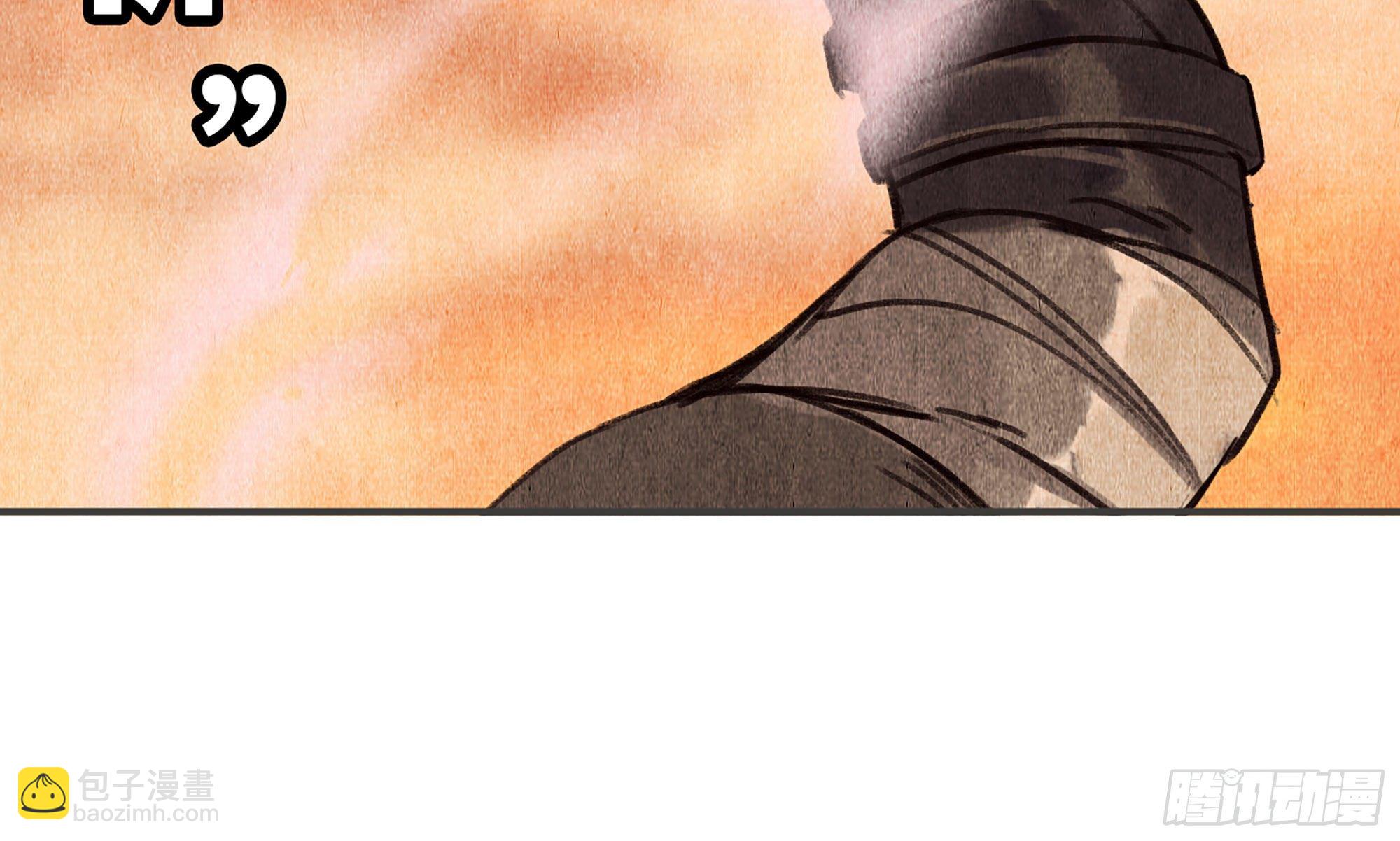 蘑菇勇者 - 0-序章(2/5) - 6