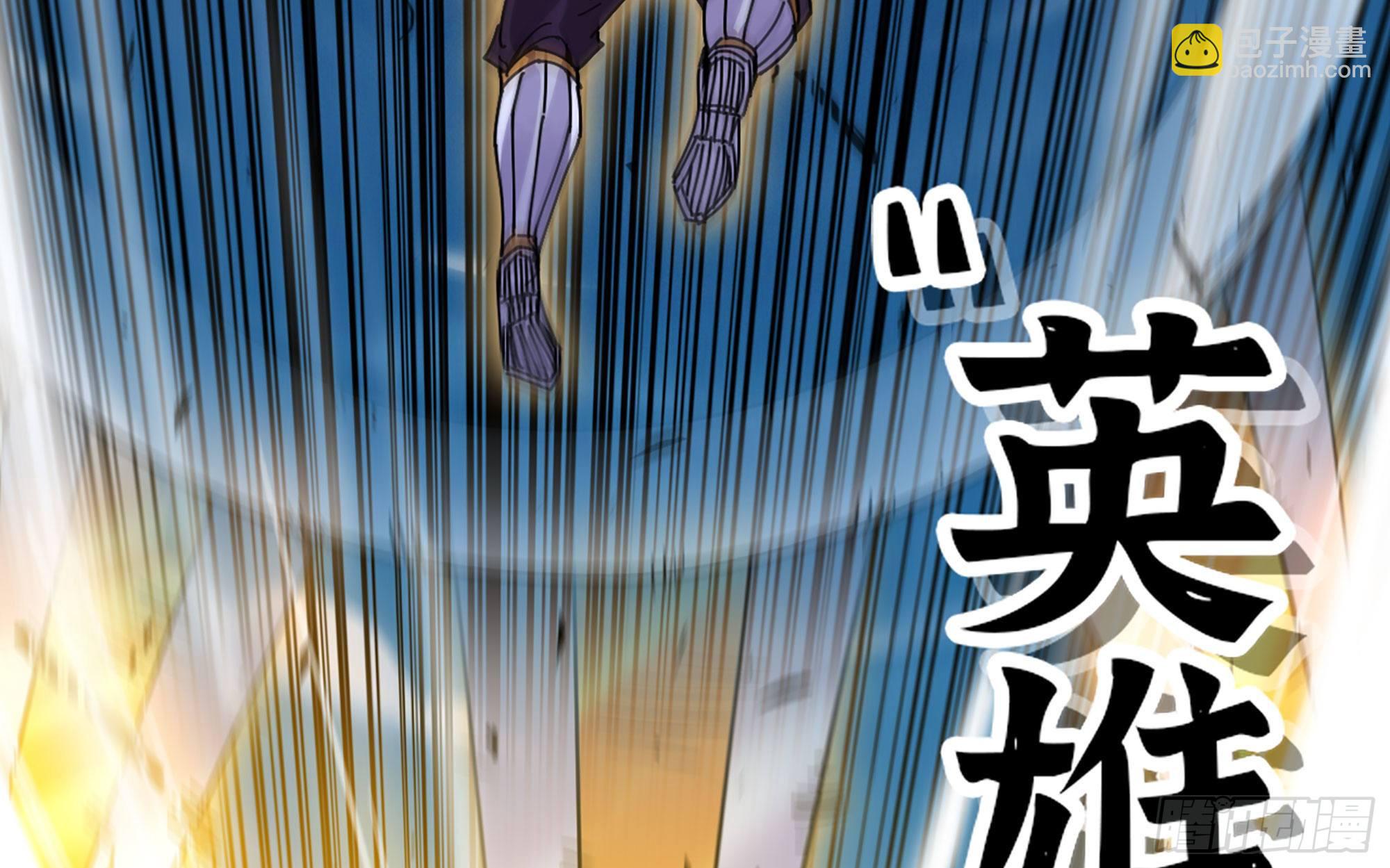 蘑菇勇者 - 29- 清場(3/5) - 6