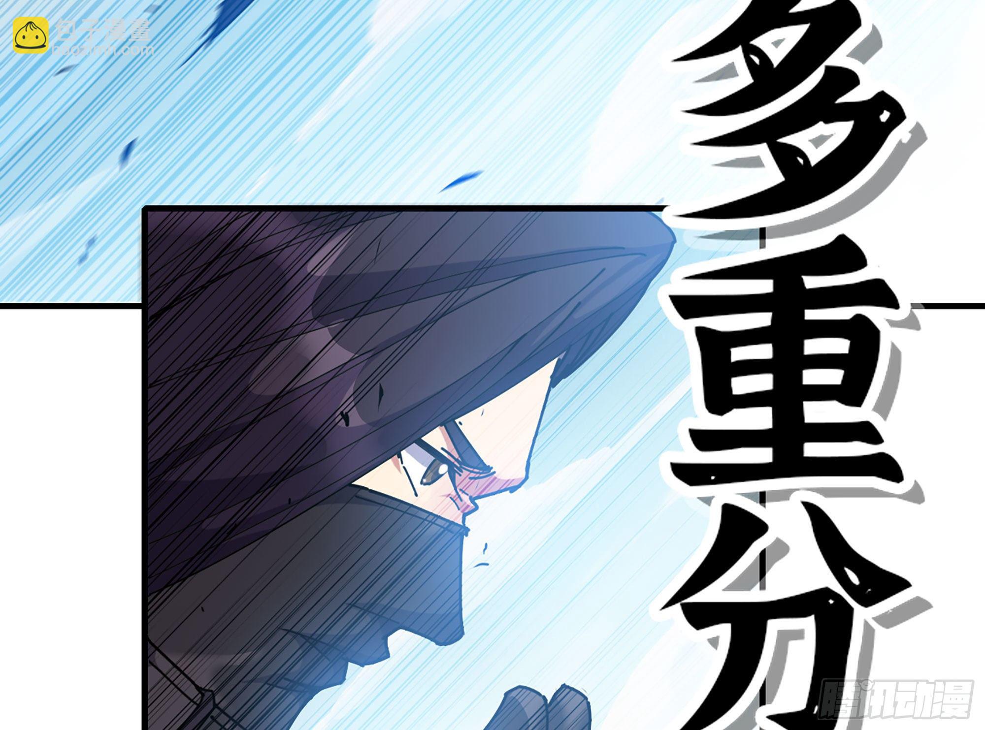 蘑菇勇者 - 29- 清場(3/5) - 1