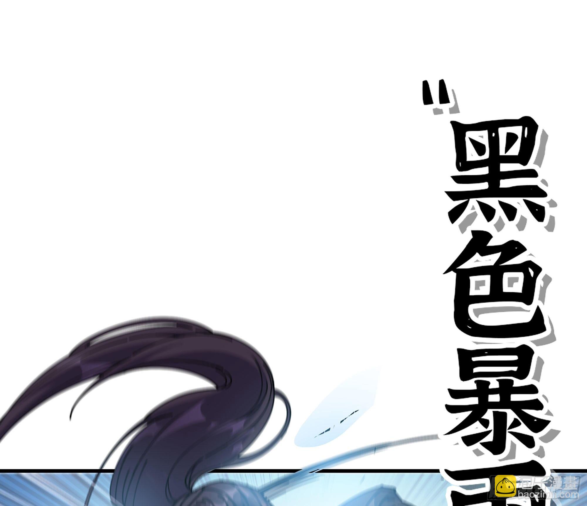 蘑菇勇者 - 29- 清場(3/5) - 1