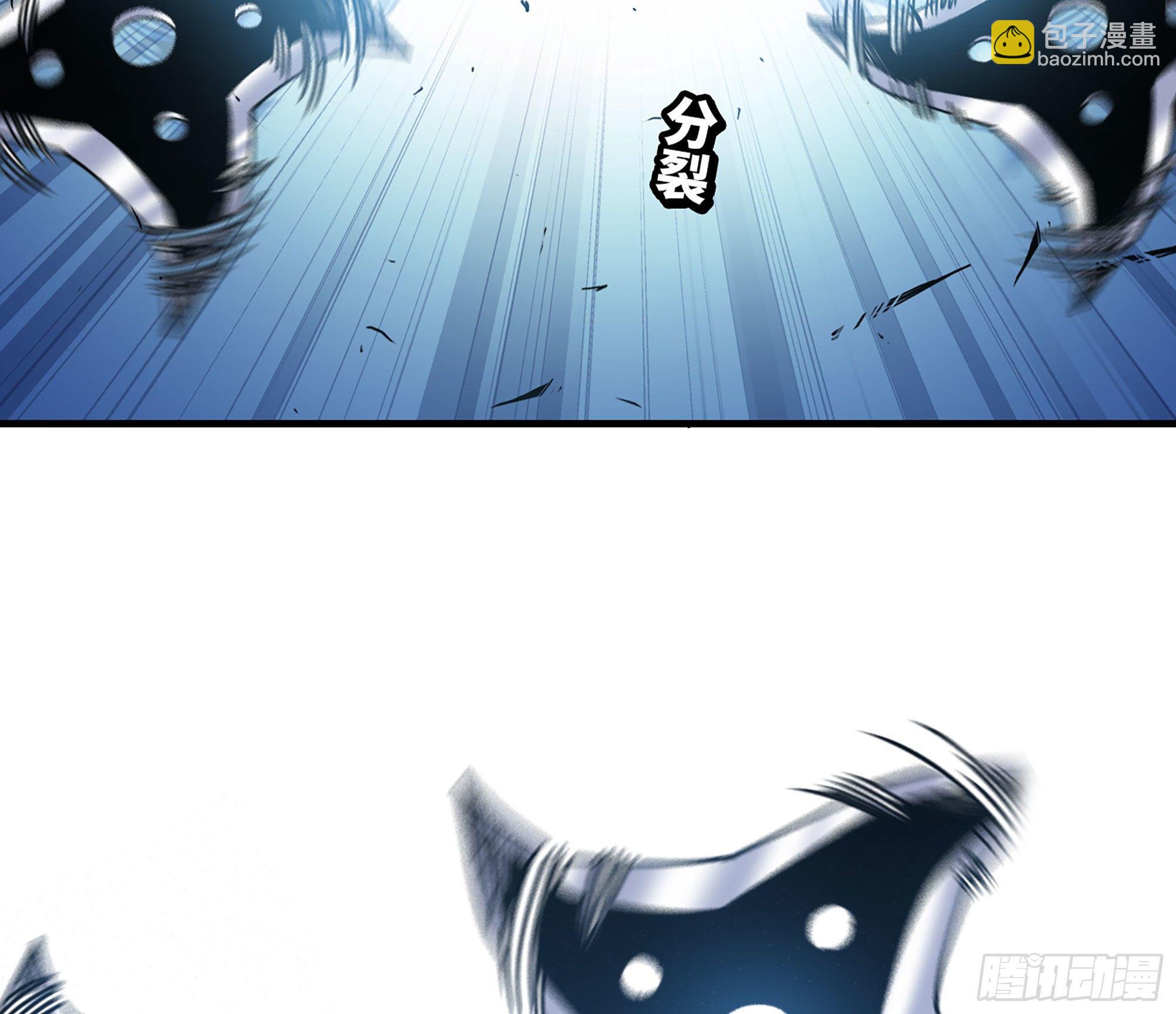 蘑菇勇者 - 29- 清場(3/5) - 6