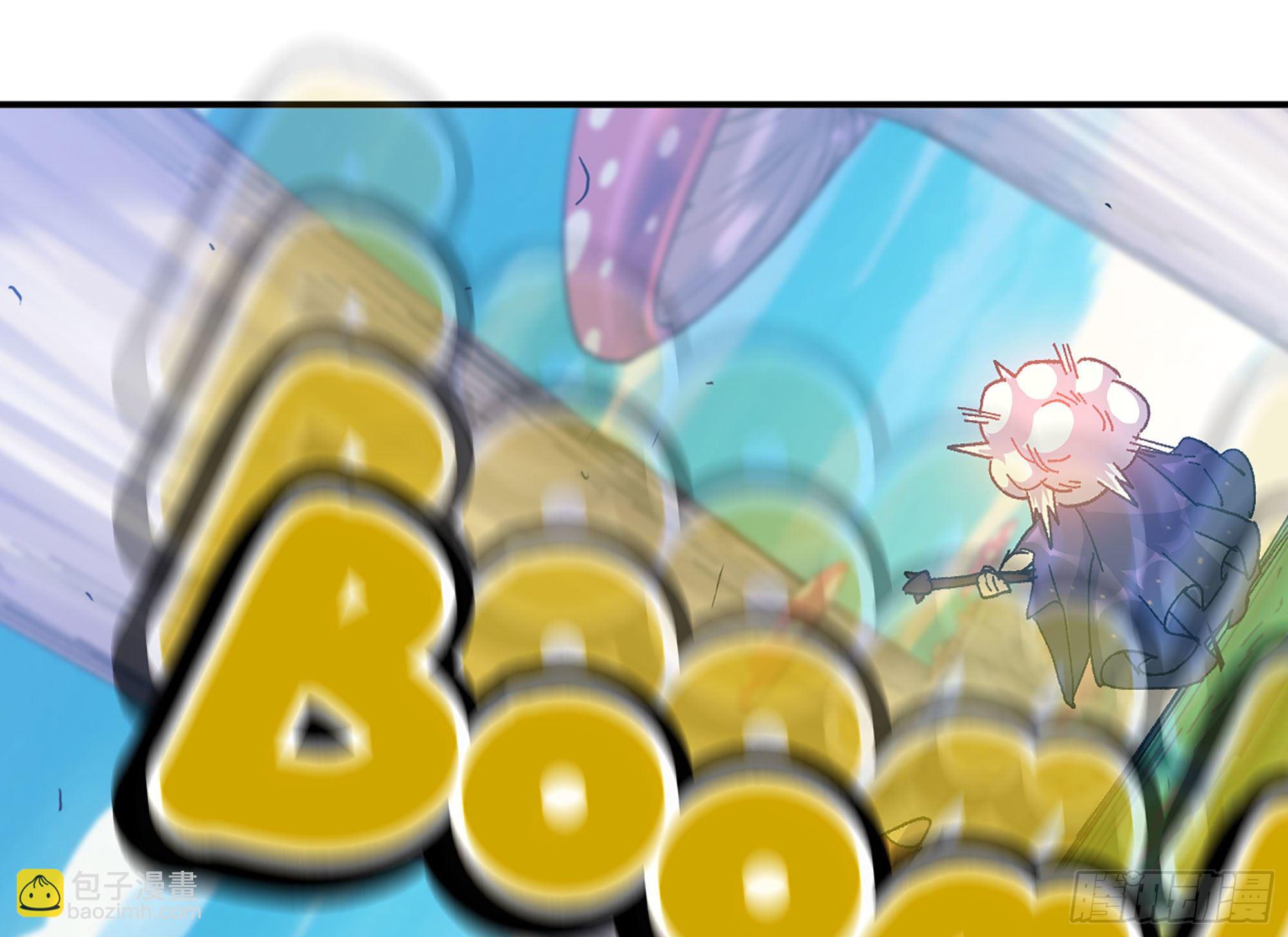 蘑菇勇者 - 29- 清場(4/5) - 6