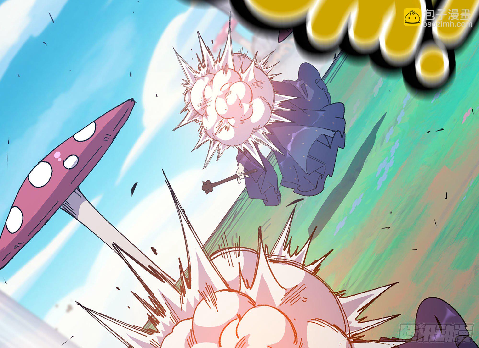 蘑菇勇者 - 29- 清場(4/5) - 7