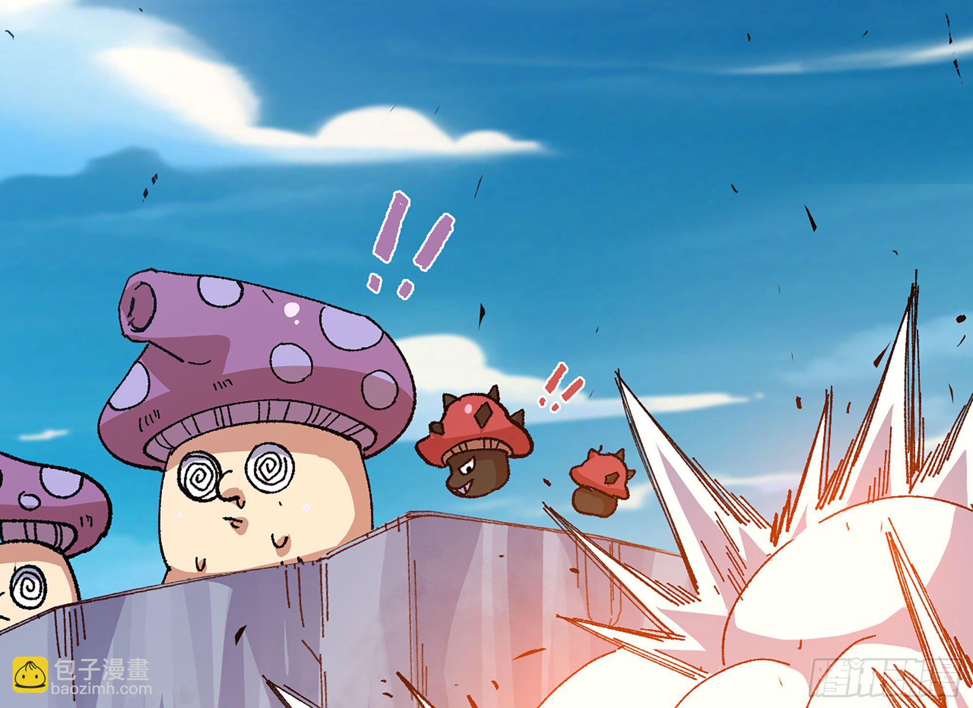 蘑菇勇者 - 29- 清場(4/5) - 1