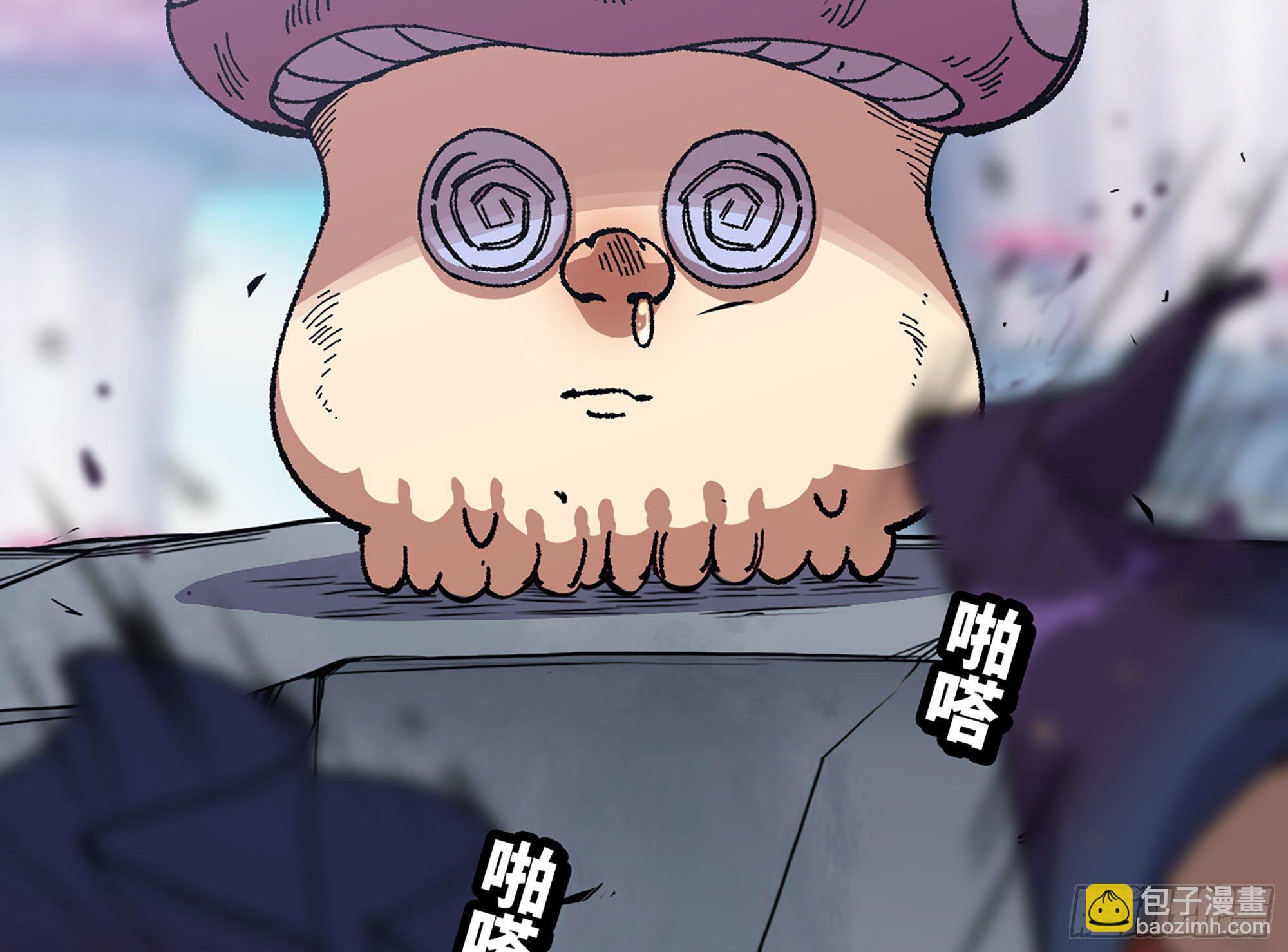 蘑菇勇者 - 29- 清場(4/5) - 8