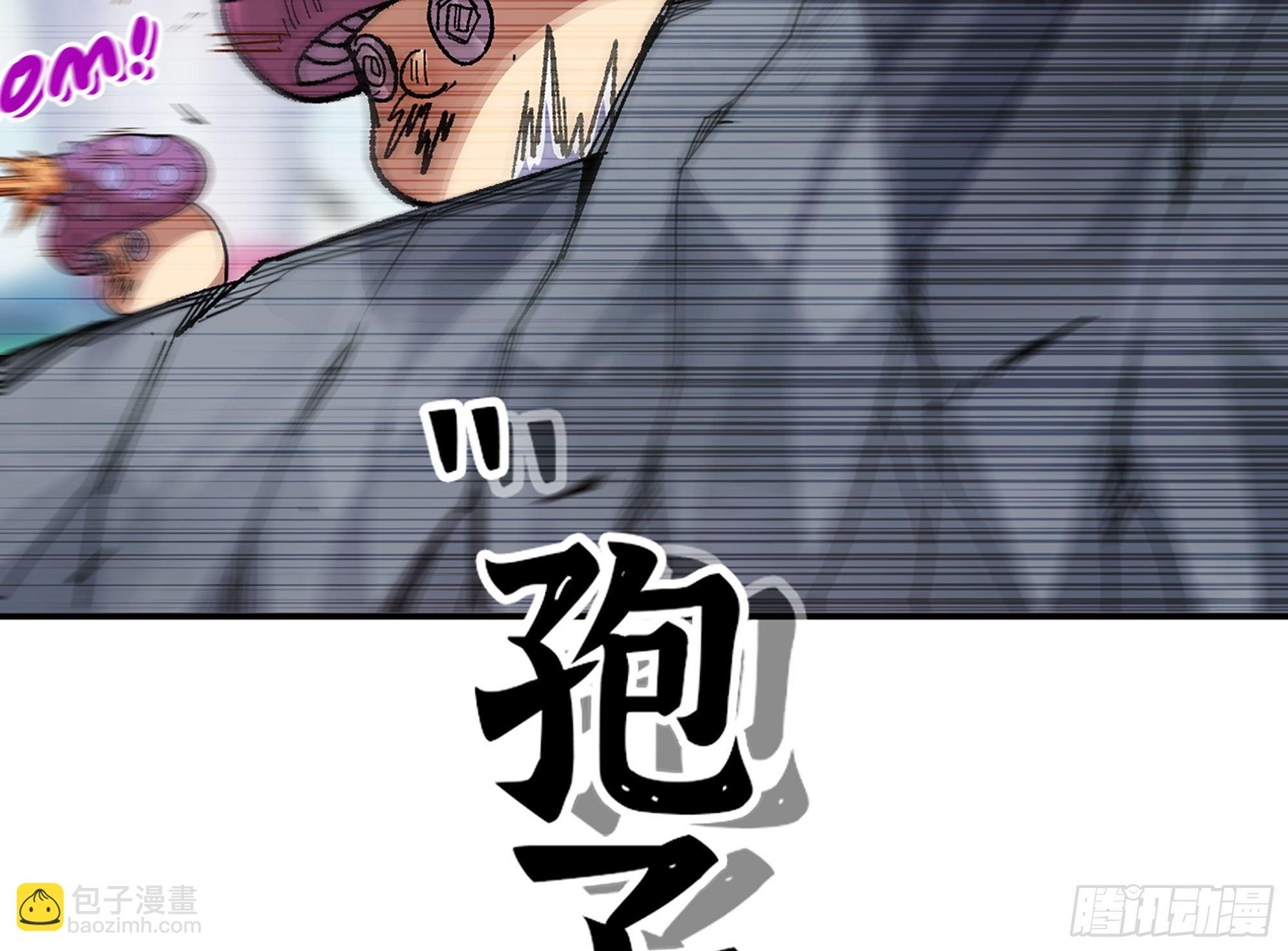 蘑菇勇者 - 29- 清場(4/5) - 5