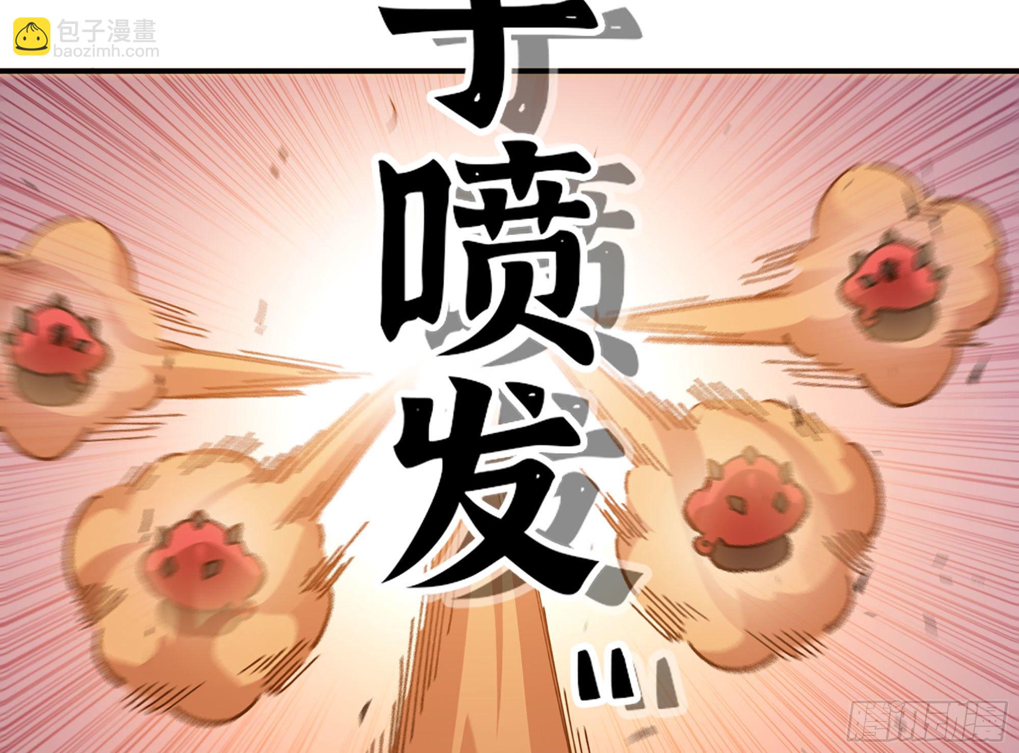 蘑菇勇者 - 29- 清場(4/5) - 6