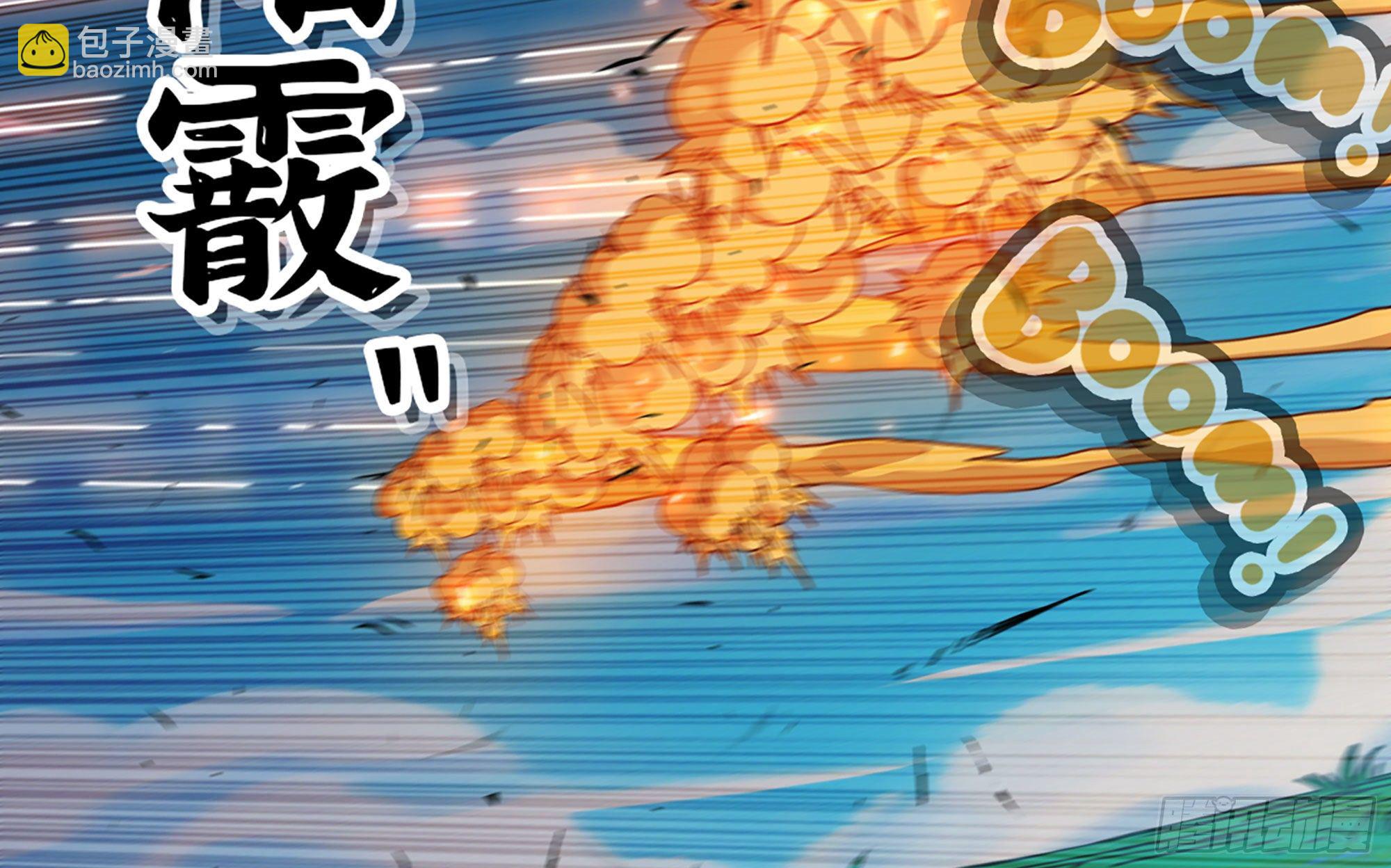 蘑菇勇者 - 29- 清場(4/5) - 2